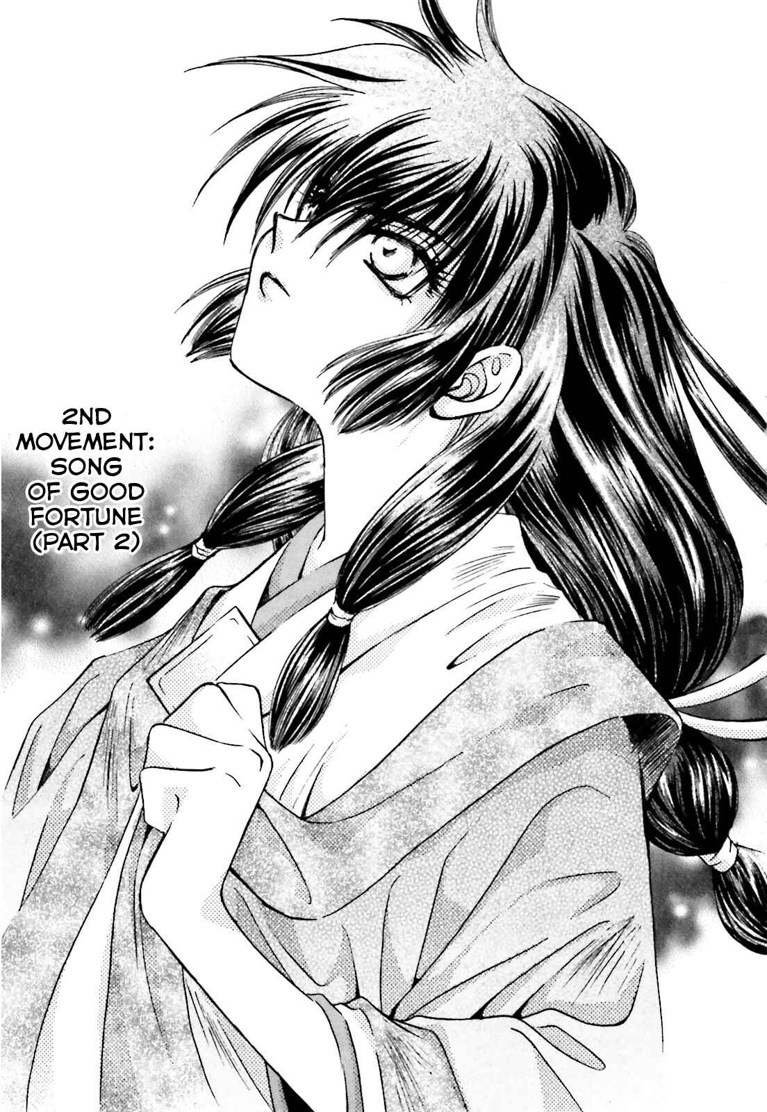 Page 1 Chapter 2 Ayakashi Utahime Karuta