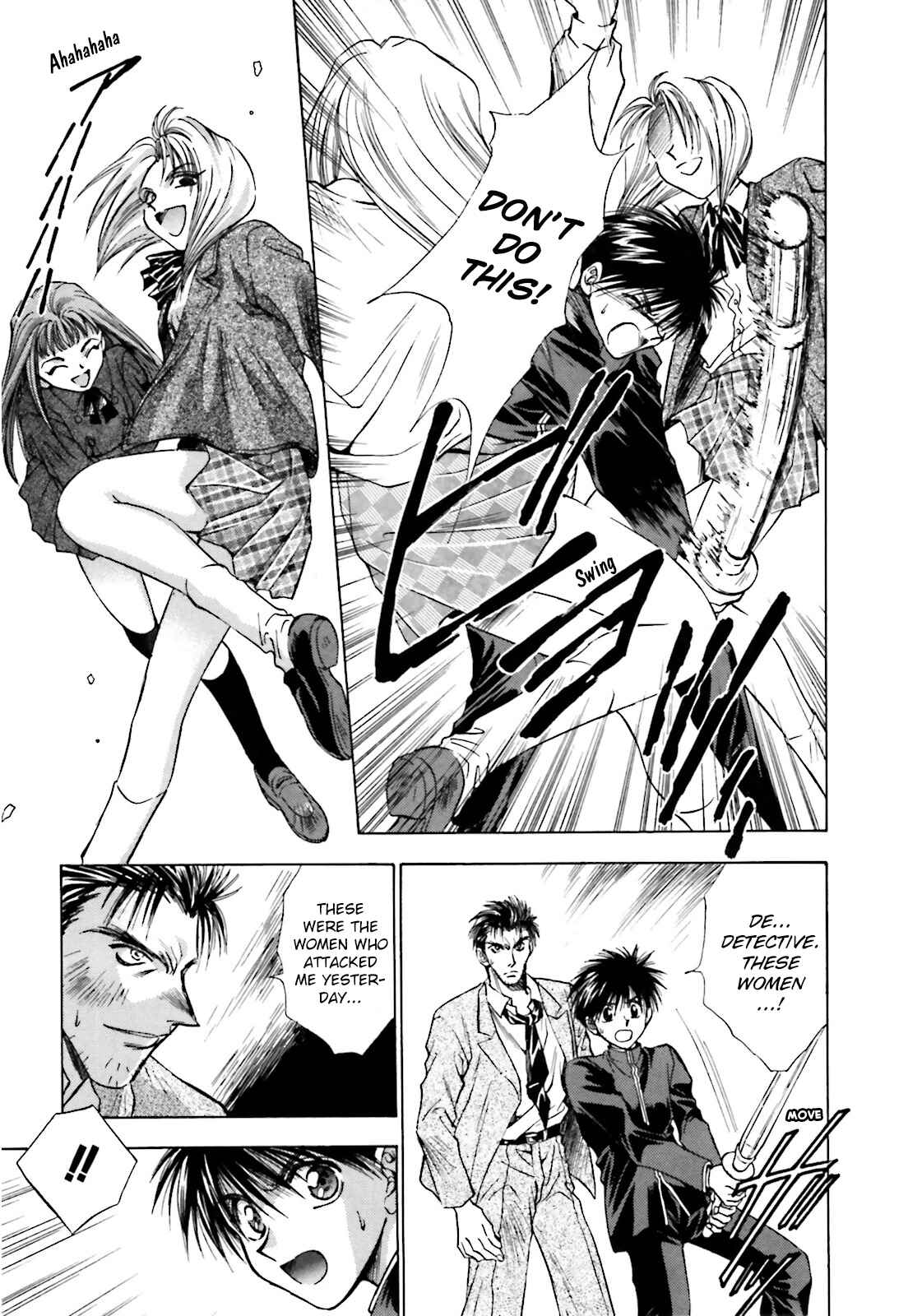 Page 11 Chapter 2 Ayakashi Utahime Karuta