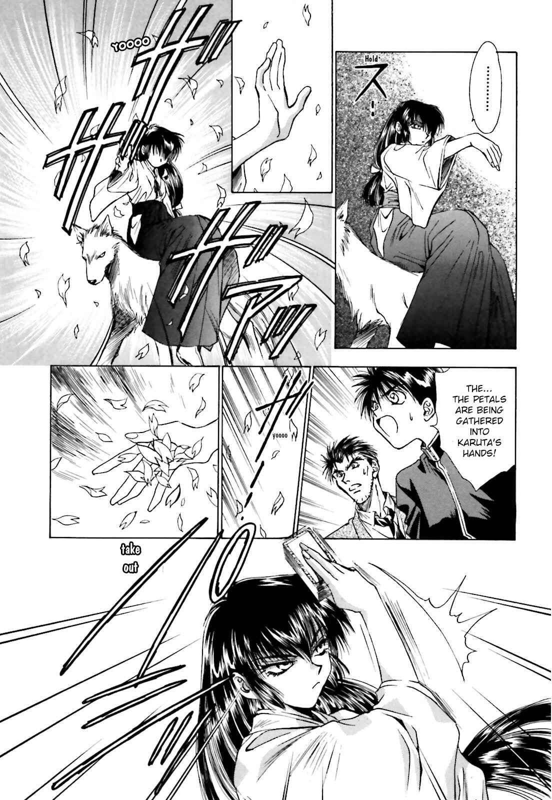 Page 17 Chapter 2 Ayakashi Utahime Karuta