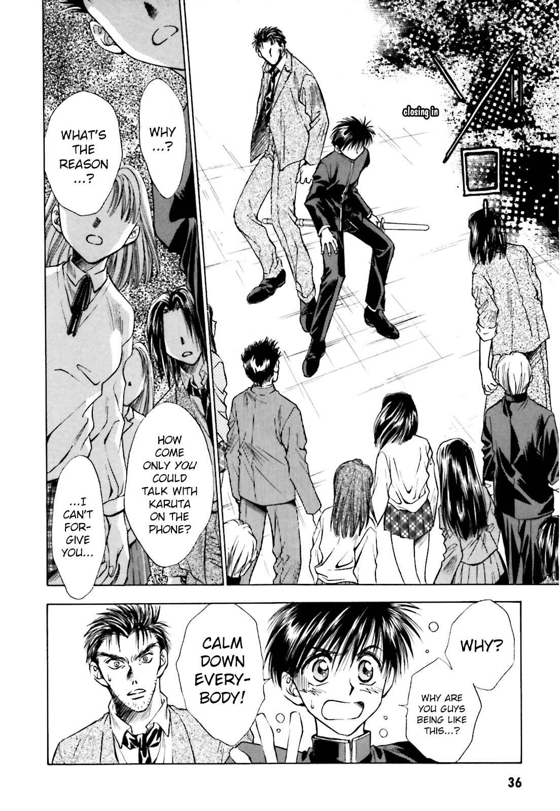 Page 2 Chapter 2 Ayakashi Utahime Karuta