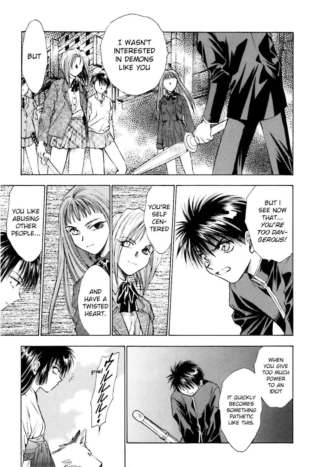 Page 24 Chapter 2 Ayakashi Utahime Karuta