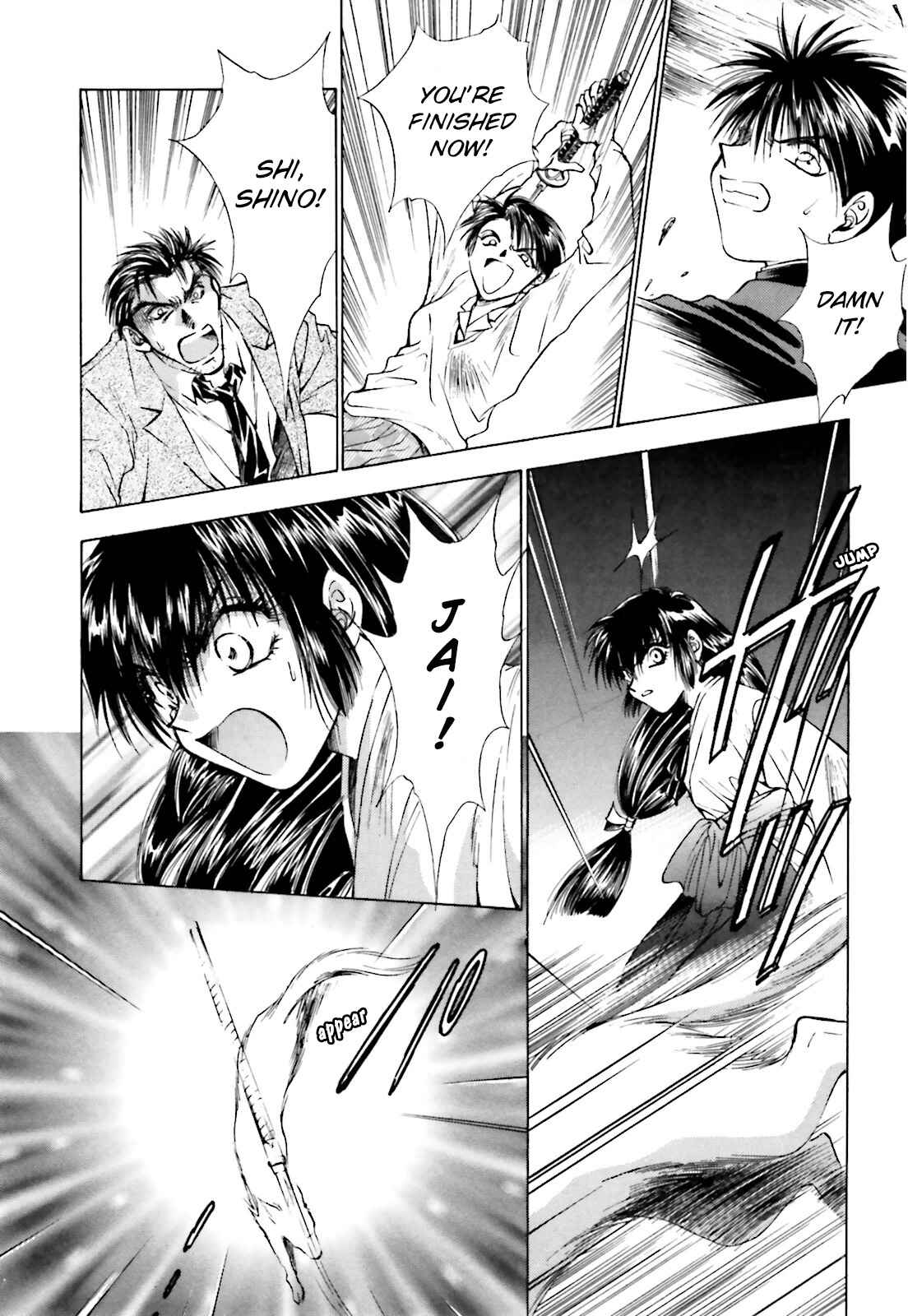 Page 27 Chapter 2 Ayakashi Utahime Karuta