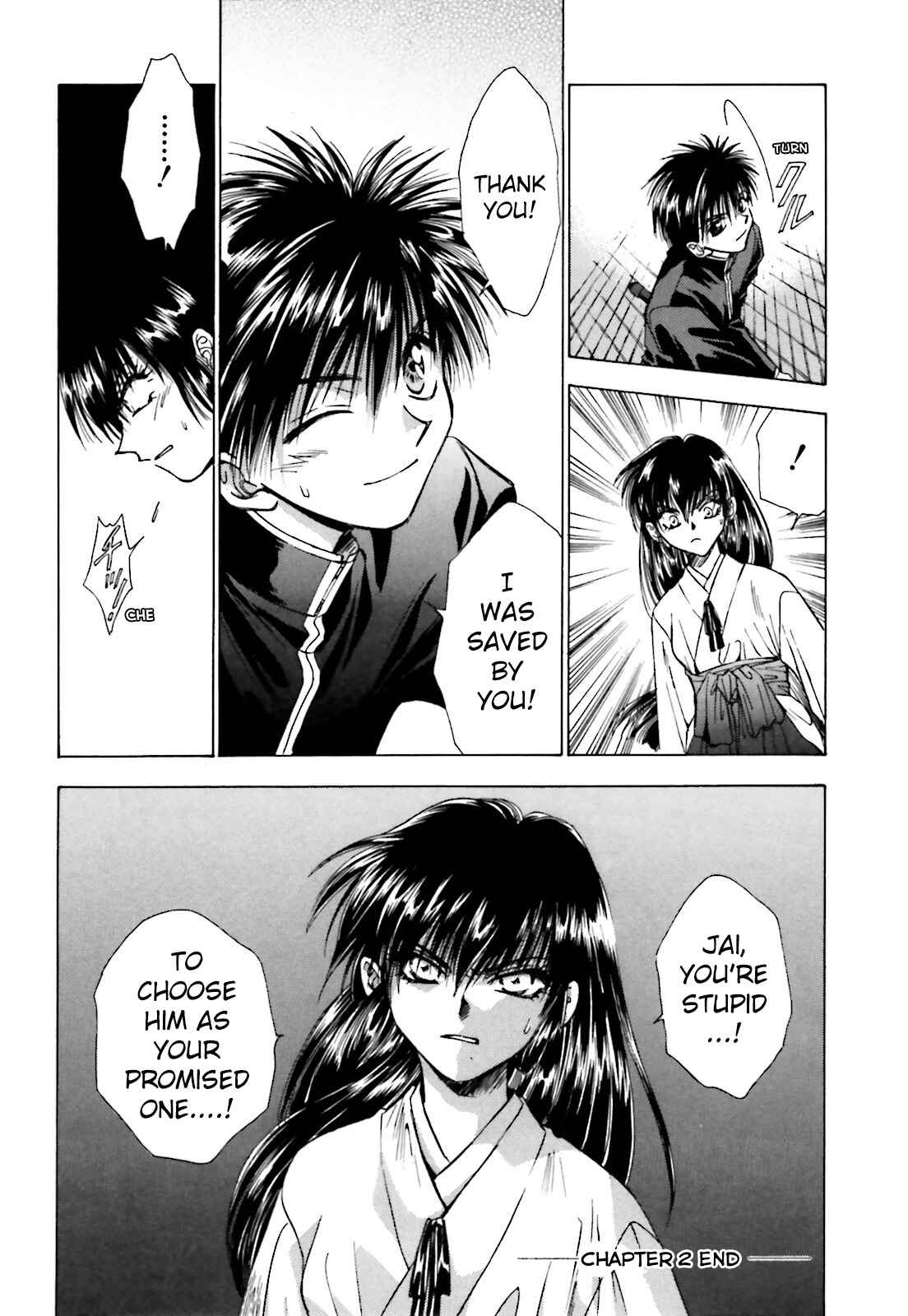 Page 31 Chapter 2 Ayakashi Utahime Karuta