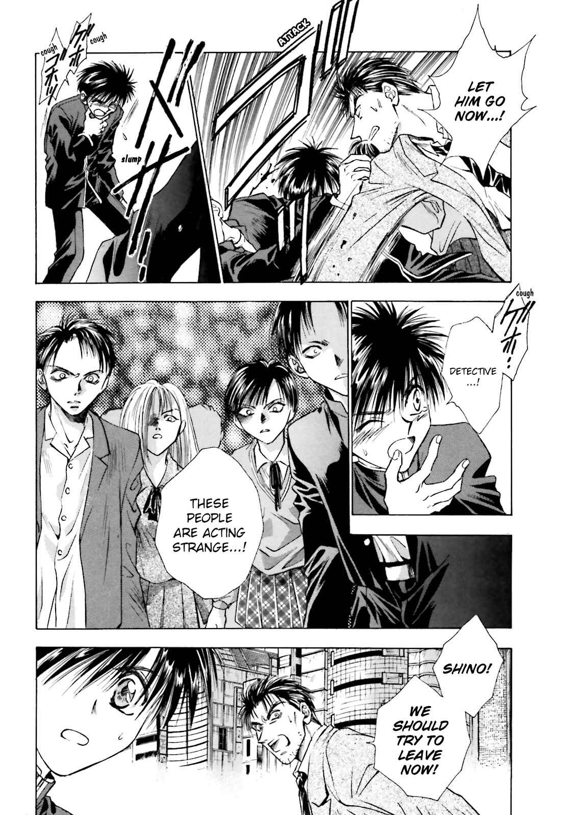 Page 4 Chapter 2 Ayakashi Utahime Karuta