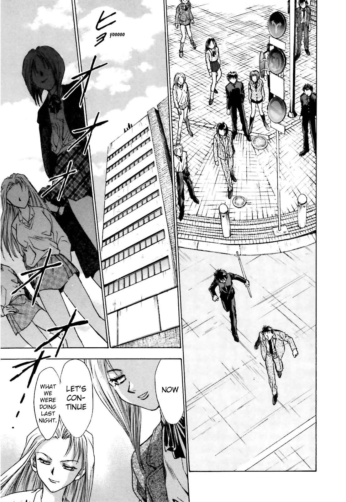Page 5 Chapter 2 Ayakashi Utahime Karuta