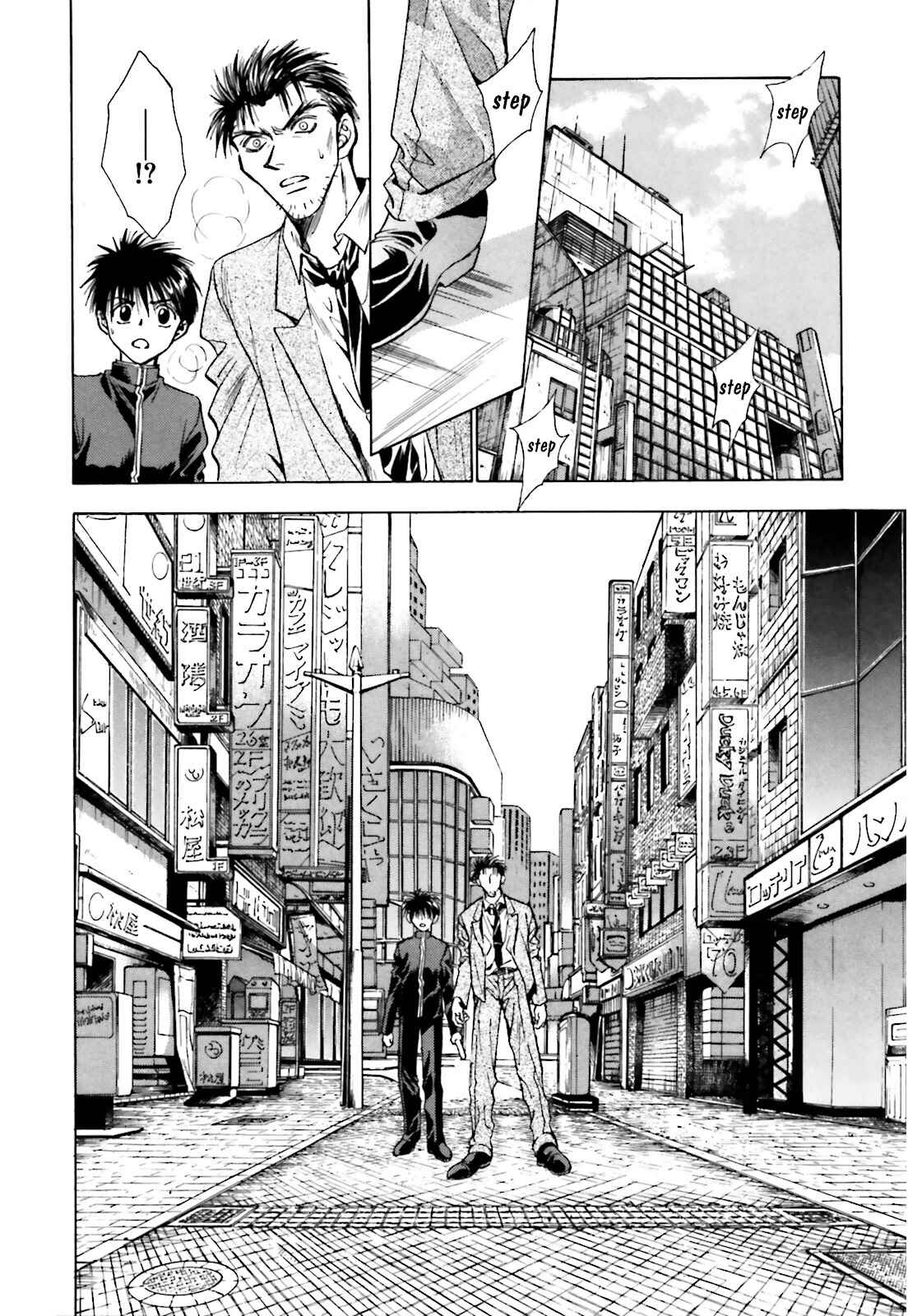 Page 6 Chapter 2 Ayakashi Utahime Karuta