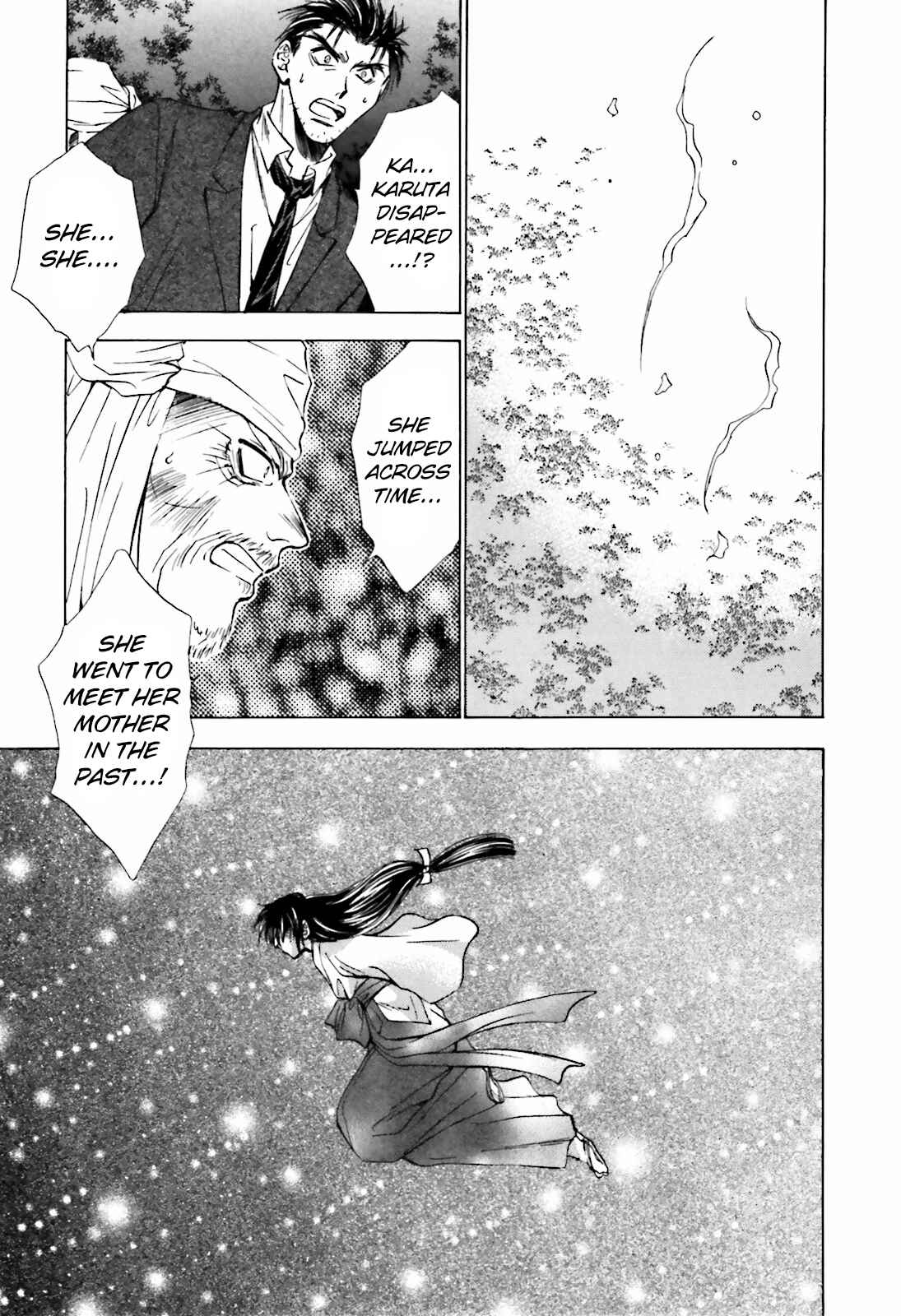 Page 10 Chapter 14 Ayakashi Utahime Karuta