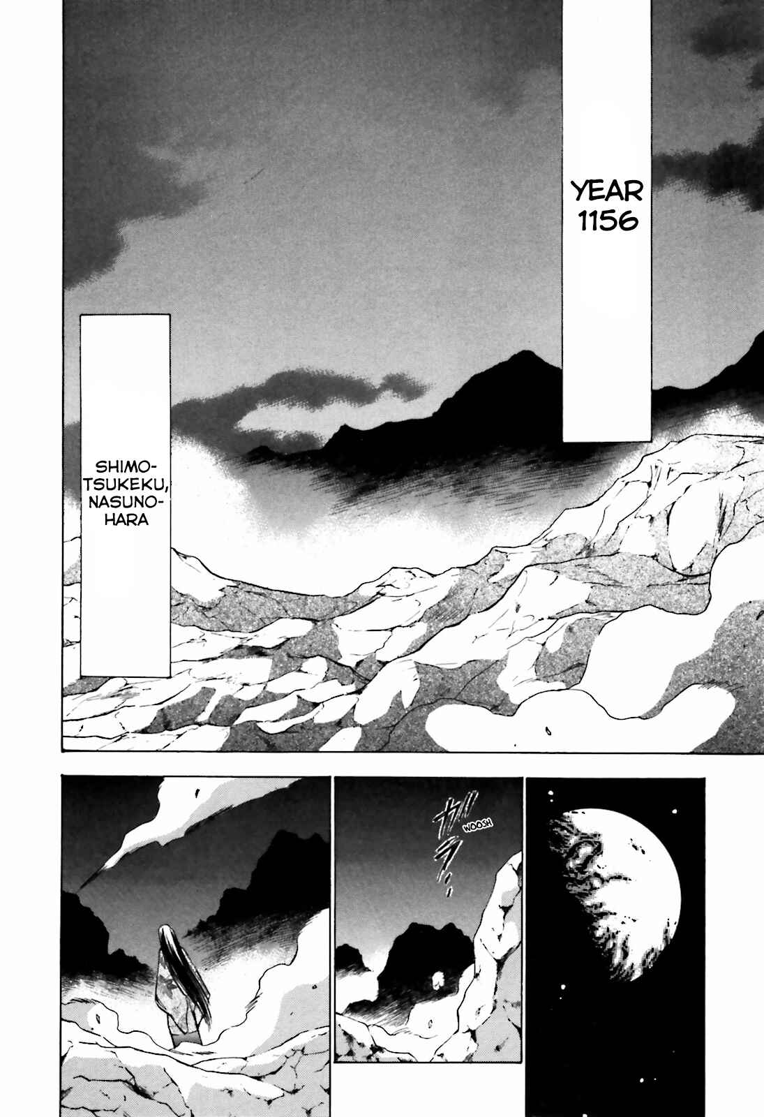 Page 11 Chapter 14 Ayakashi Utahime Karuta