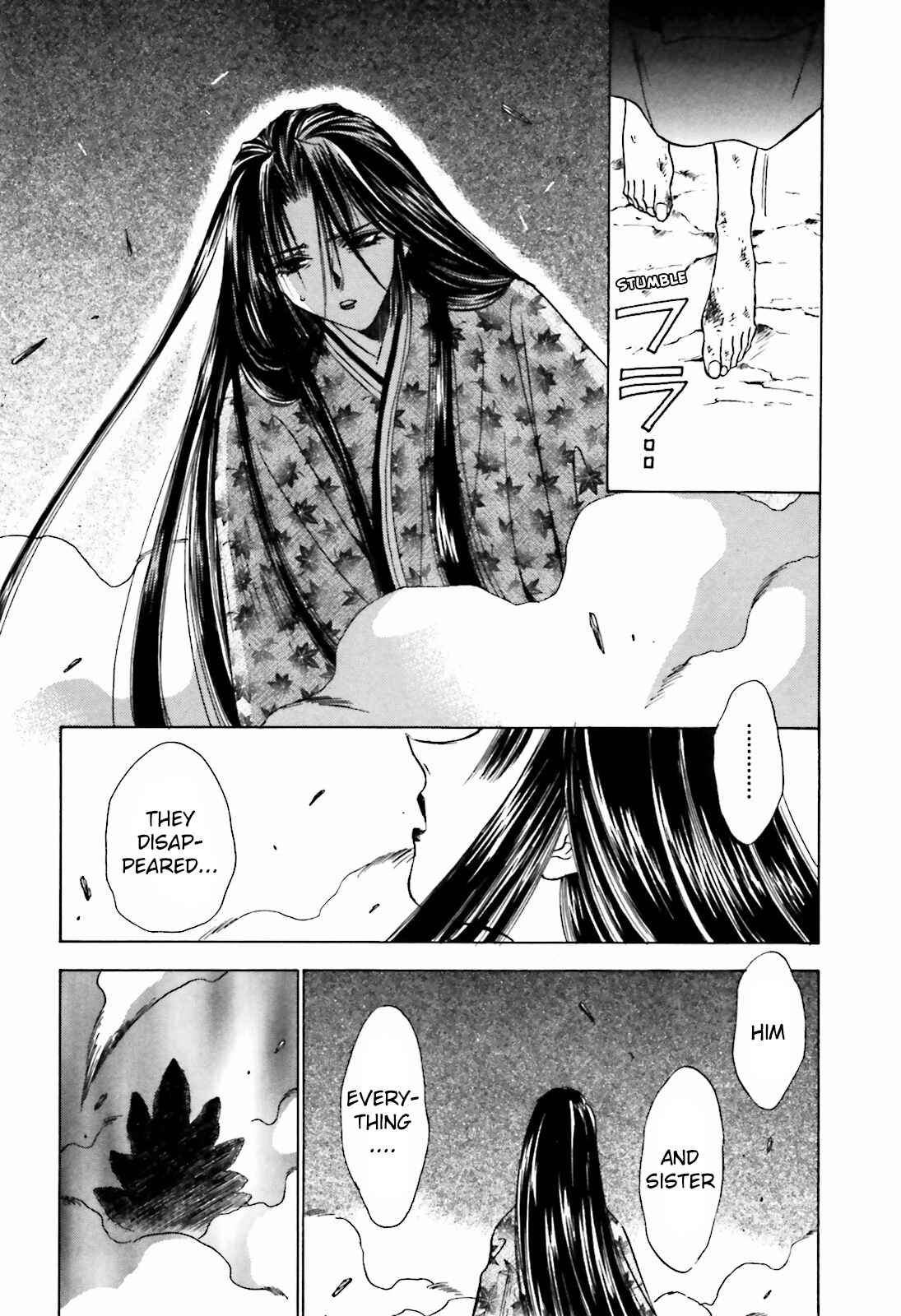 Page 12 Chapter 14 Ayakashi Utahime Karuta