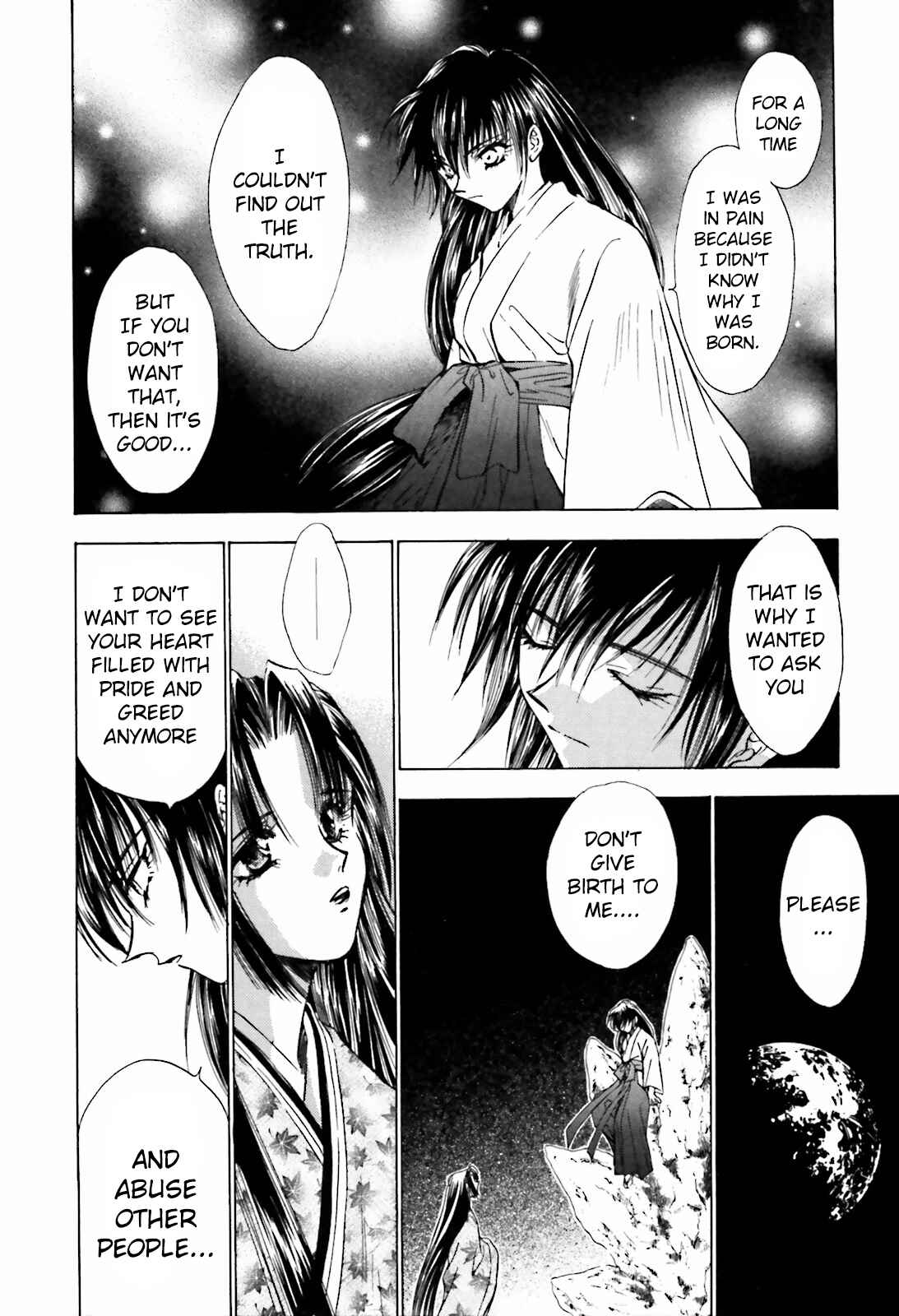 Page 17 Chapter 14 Ayakashi Utahime Karuta