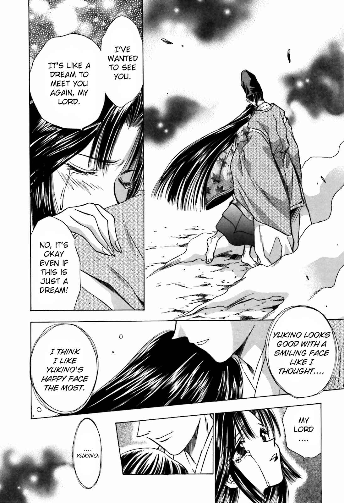 Page 21 Chapter 14 Ayakashi Utahime Karuta