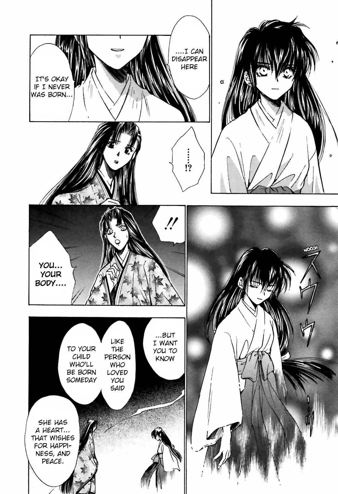 Page 25 Chapter 14 Ayakashi Utahime Karuta