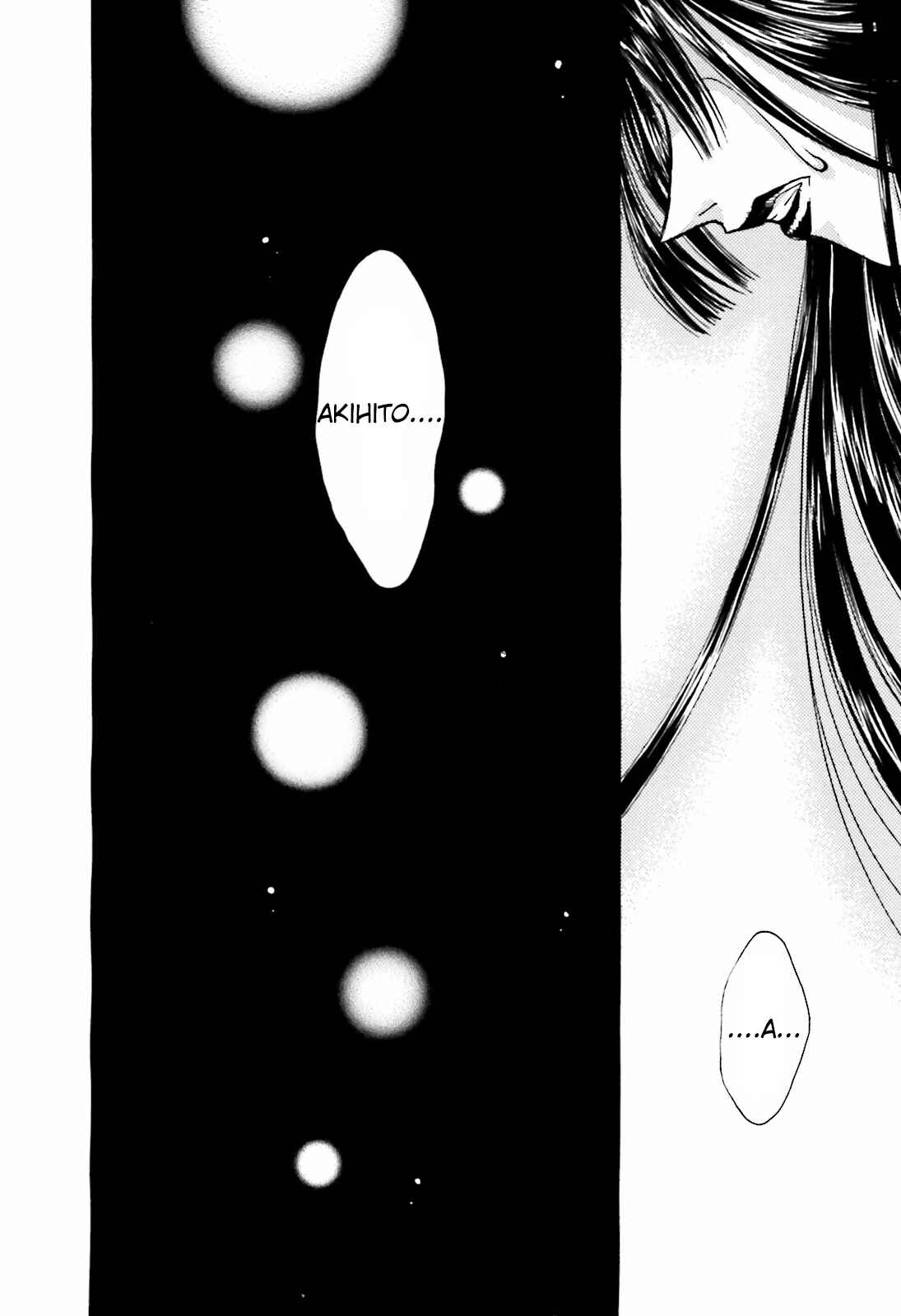 Page 3 Chapter 14 Ayakashi Utahime Karuta