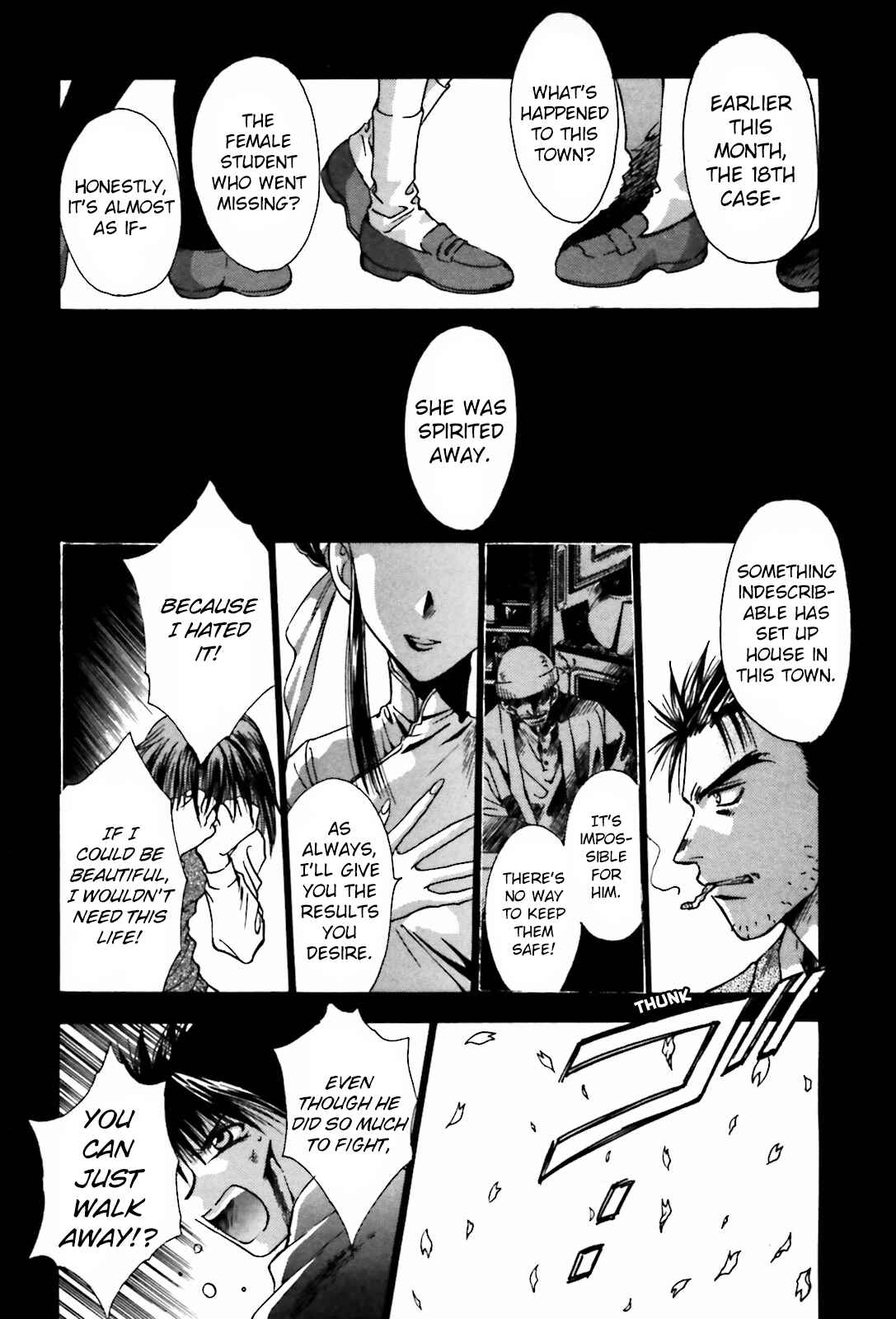 Page 37 Chapter 14 Ayakashi Utahime Karuta