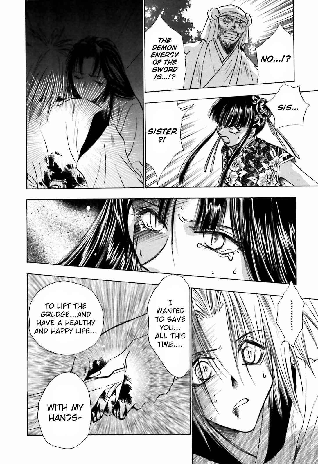 Page 5 Chapter 14 Ayakashi Utahime Karuta