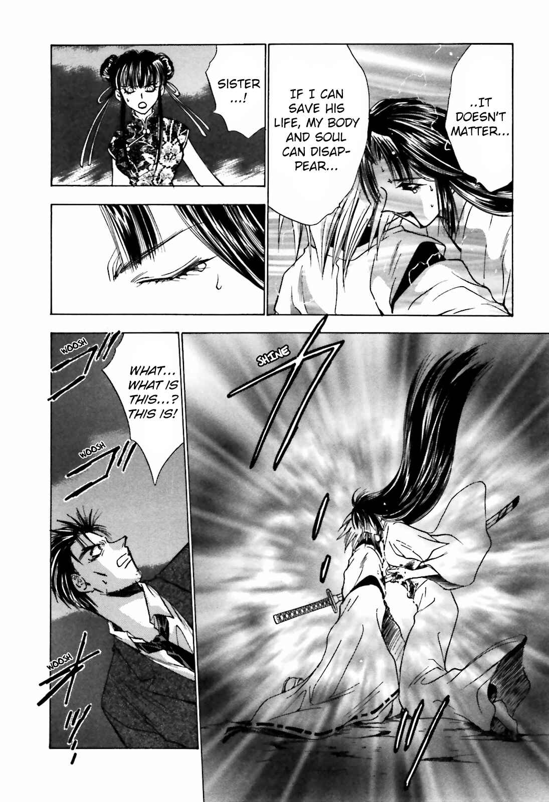 Page 7 Chapter 14 Ayakashi Utahime Karuta