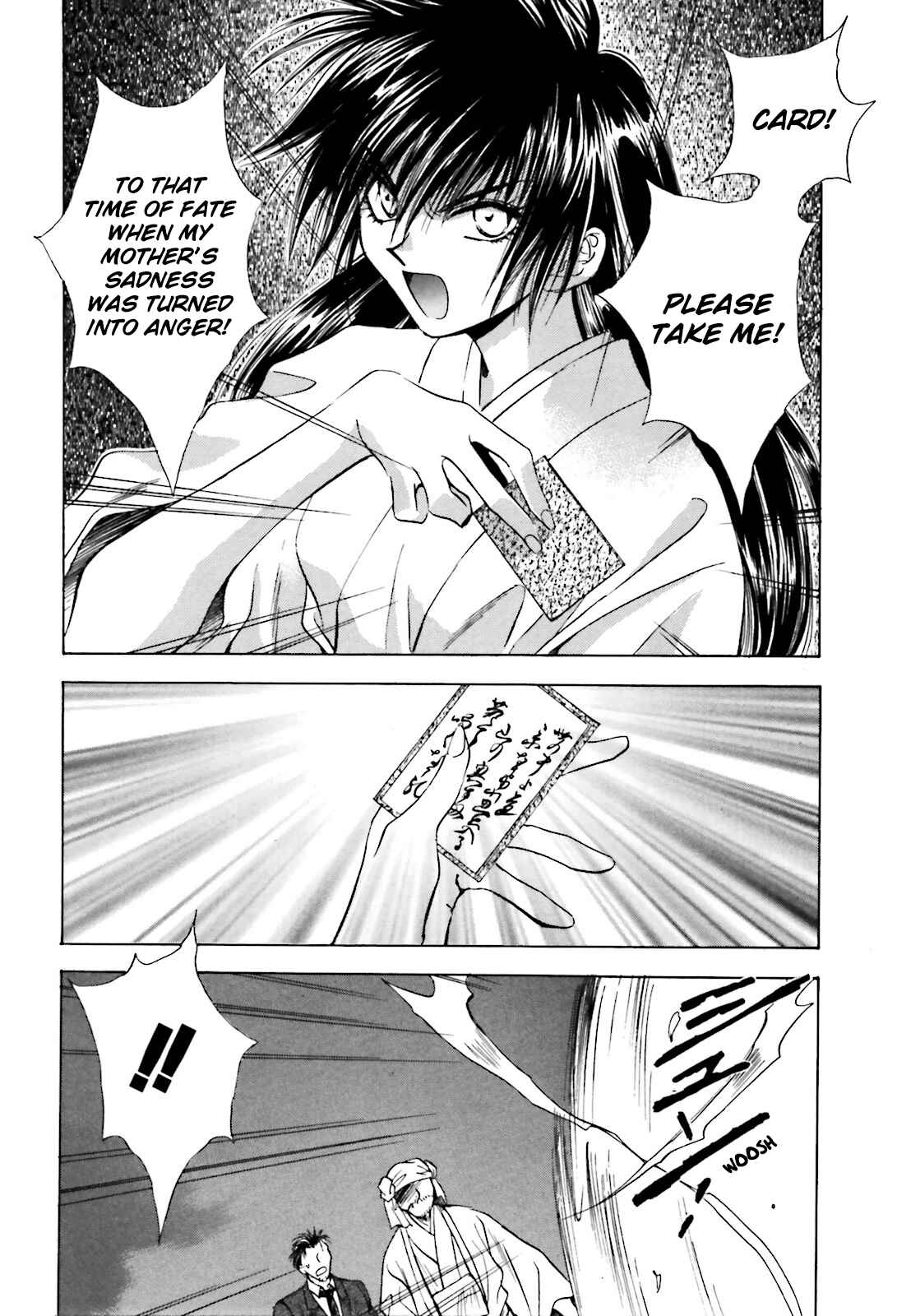 Page 9 Chapter 14 Ayakashi Utahime Karuta