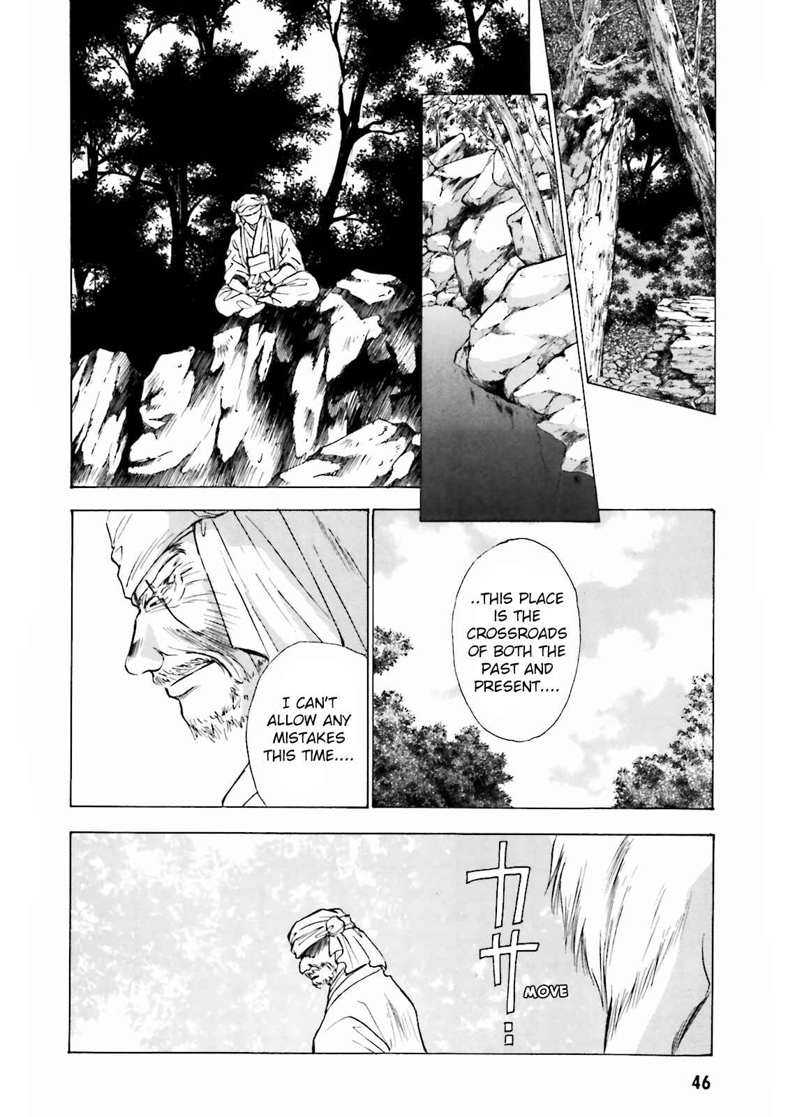 Page 10 Chapter 8 Ayakashi Utahime Karuta