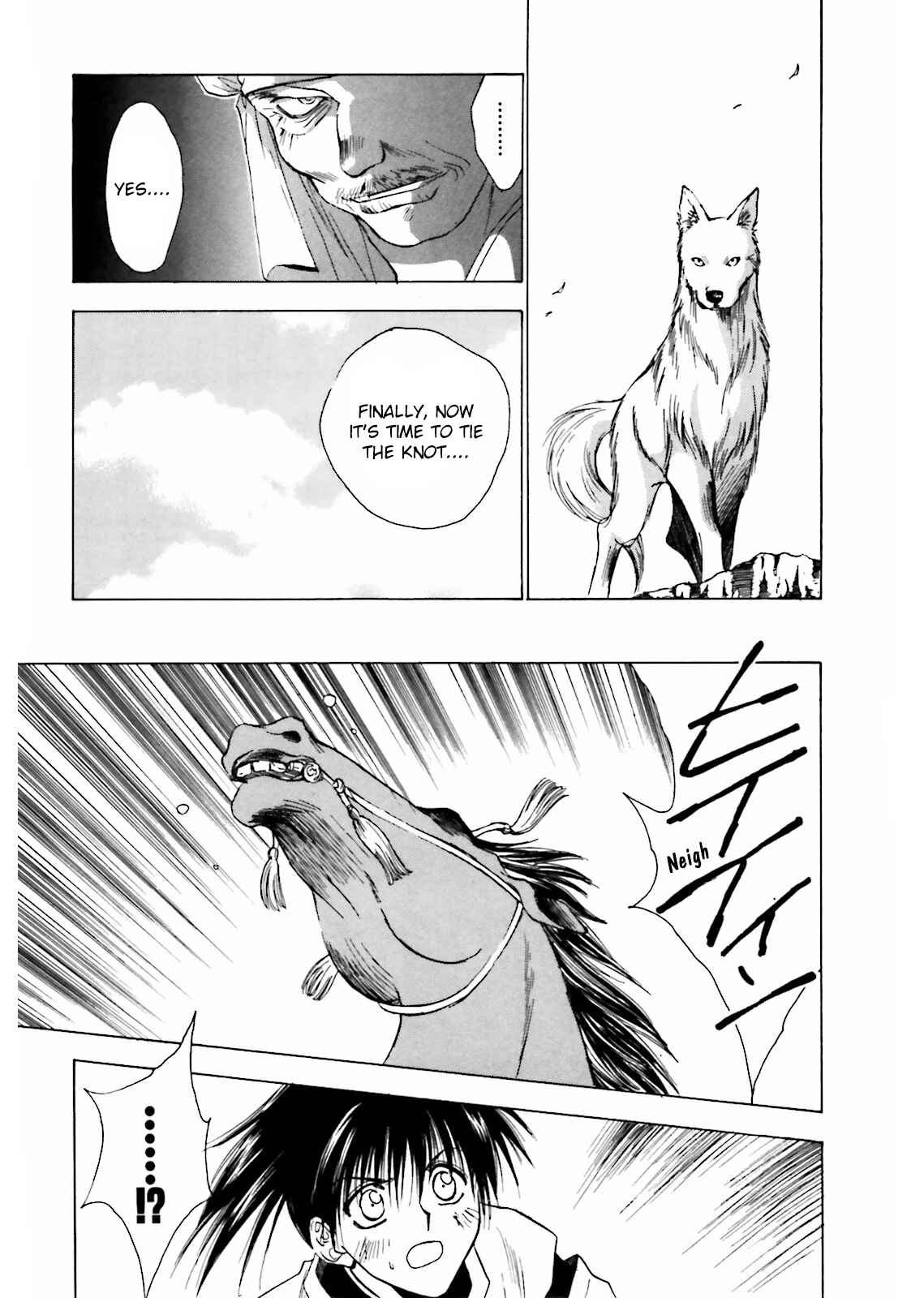 Page 11 Chapter 8 Ayakashi Utahime Karuta