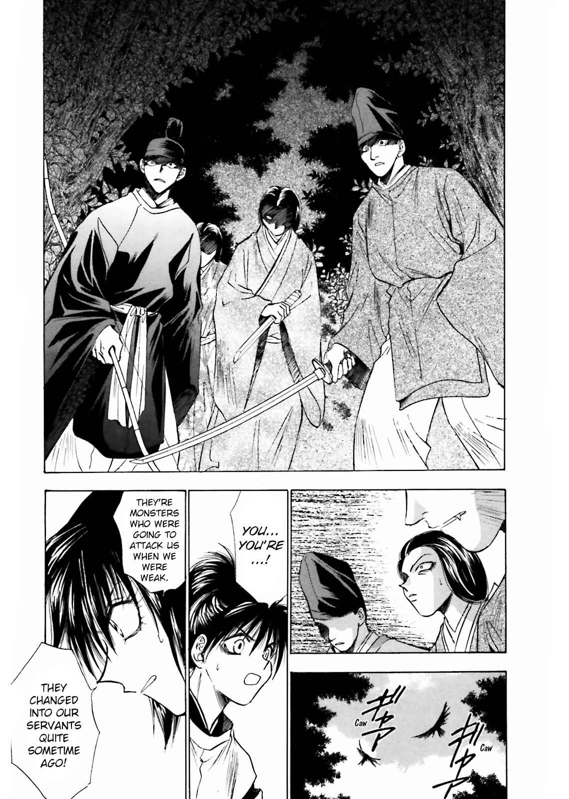 Page 15 Chapter 8 Ayakashi Utahime Karuta