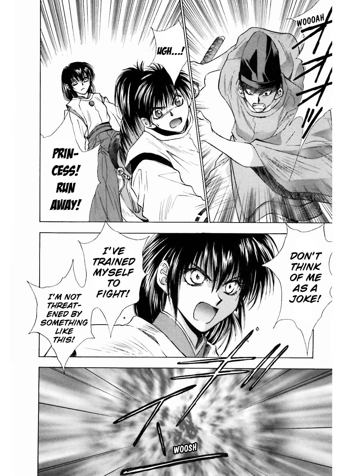 Page 16 Chapter 8 Ayakashi Utahime Karuta