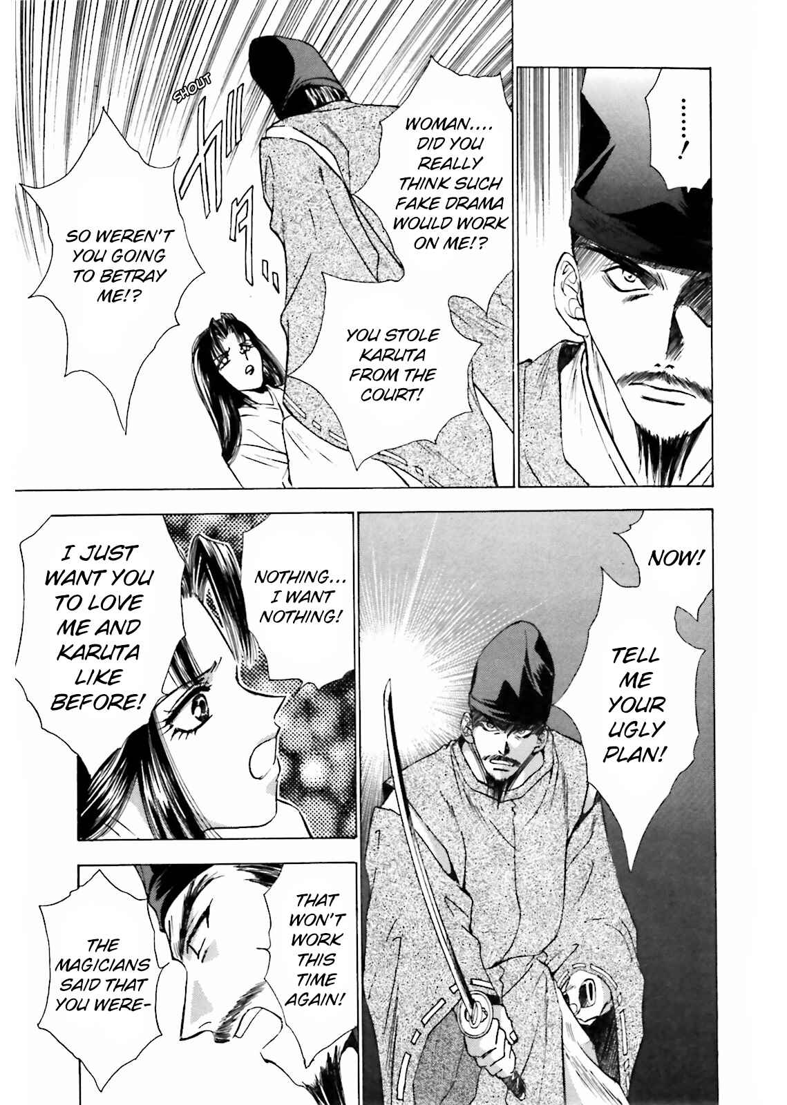 Page 21 Chapter 8 Ayakashi Utahime Karuta