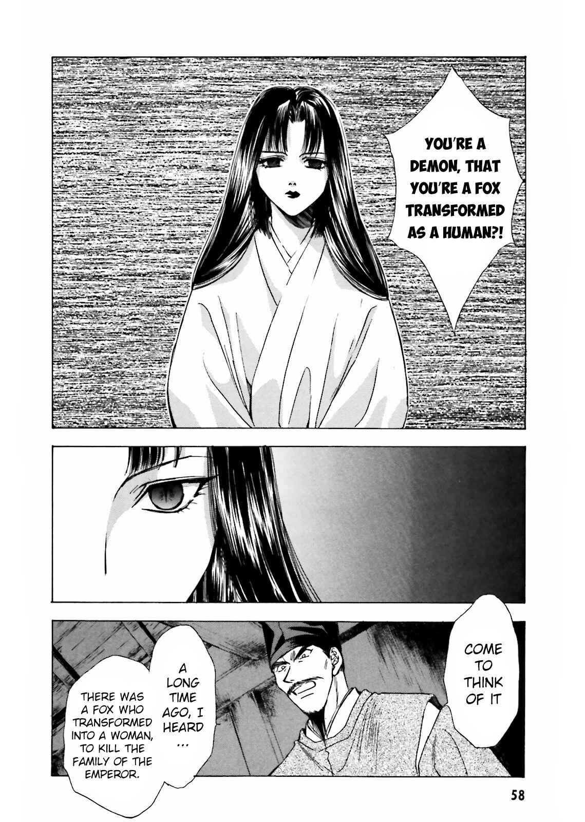 Page 22 Chapter 8 Ayakashi Utahime Karuta
