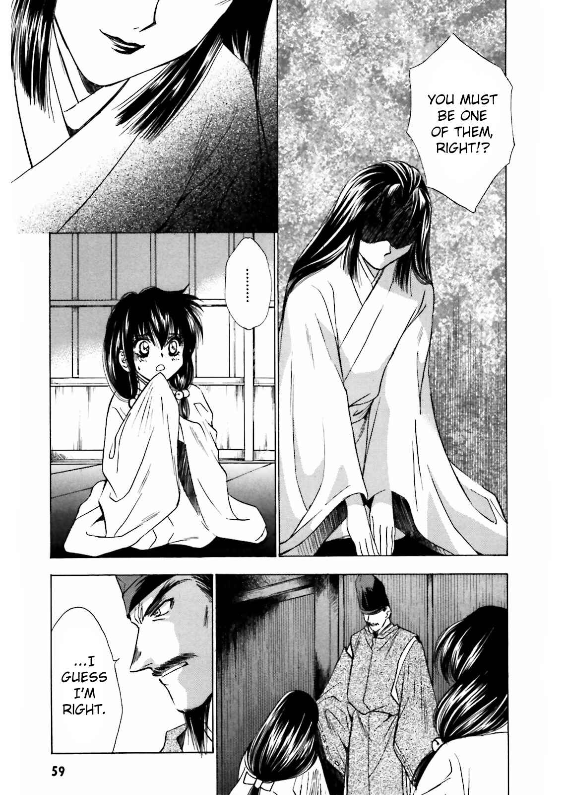 Page 23 Chapter 8 Ayakashi Utahime Karuta