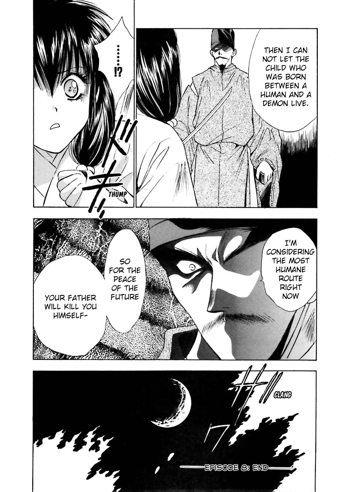 Page 24 Chapter 8 Ayakashi Utahime Karuta