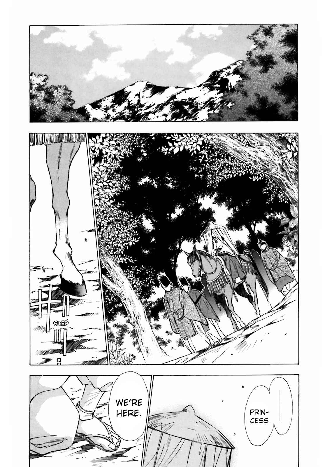 Page 6 Chapter 8 Ayakashi Utahime Karuta