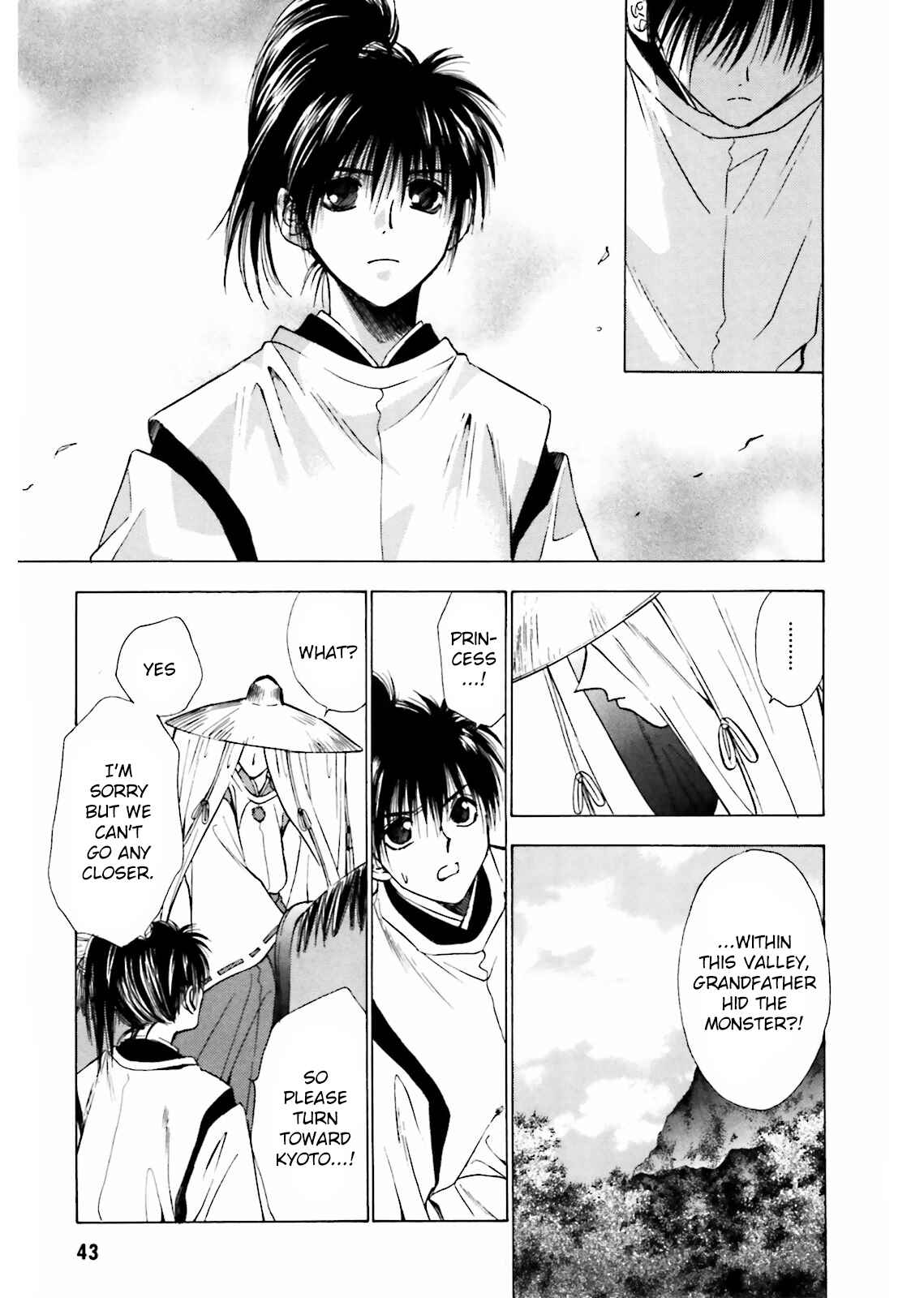 Page 7 Chapter 8 Ayakashi Utahime Karuta