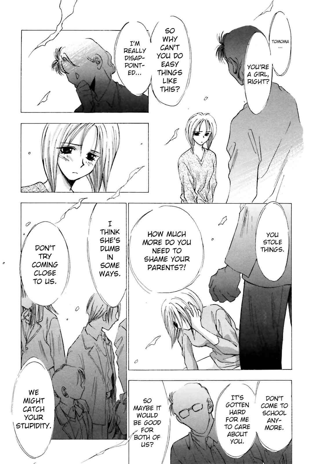 Page 11 Chapter 3 Ayakashi Utahime Karuta