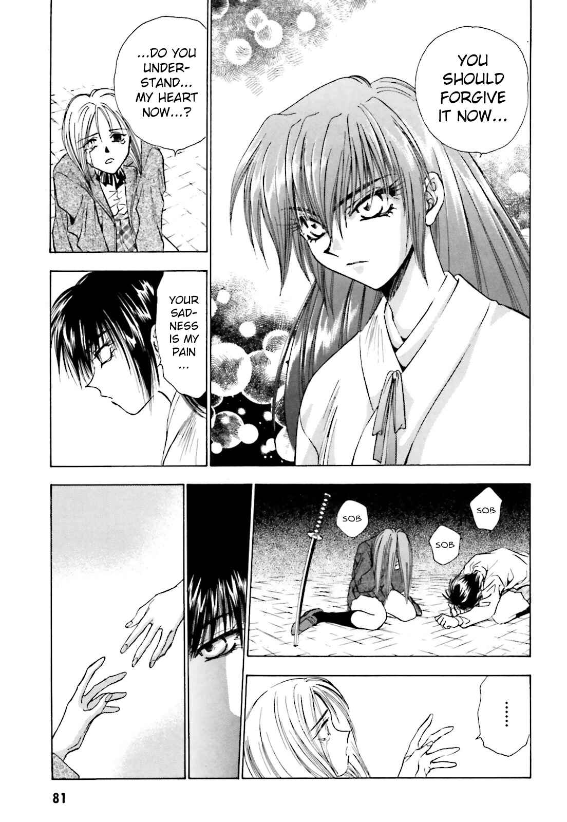 Page 15 Chapter 3 Ayakashi Utahime Karuta