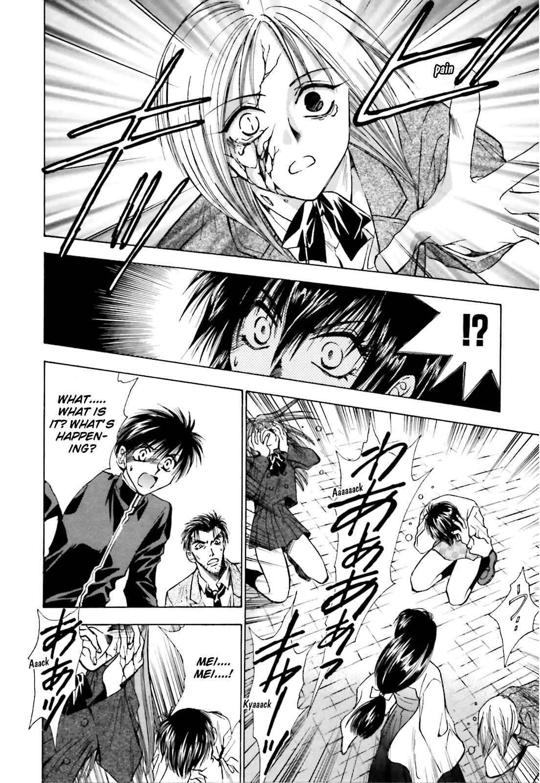 Page 16 Chapter 3 Ayakashi Utahime Karuta