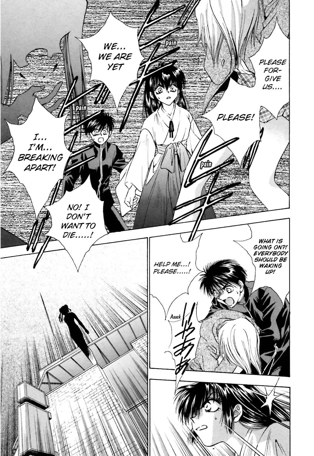 Page 17 Chapter 3 Ayakashi Utahime Karuta