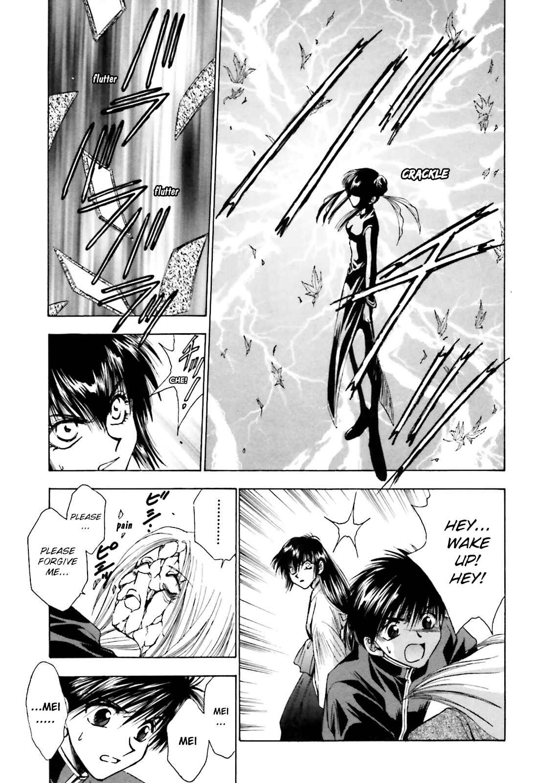 Page 19 Chapter 3 Ayakashi Utahime Karuta
