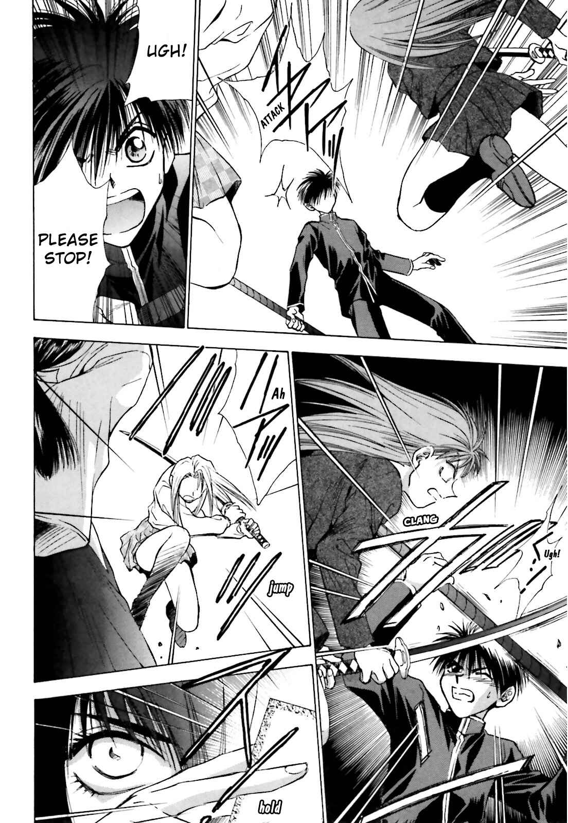 Page 2 Chapter 3 Ayakashi Utahime Karuta