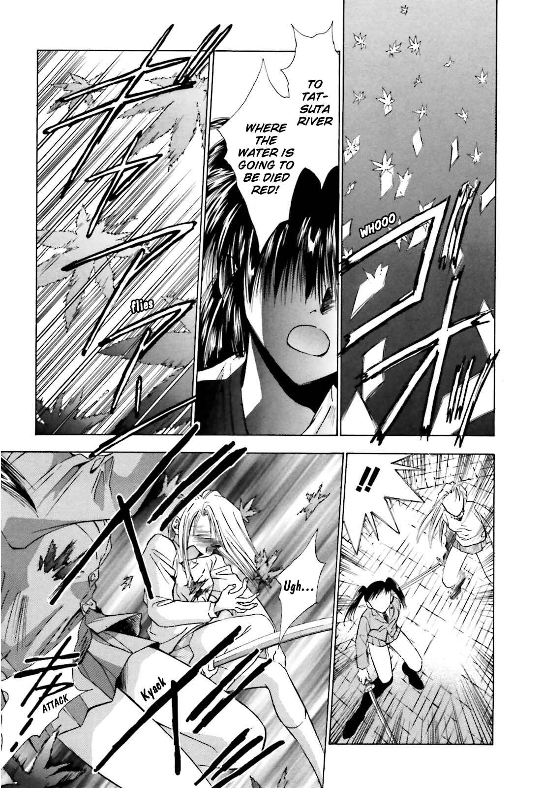 Page 5 Chapter 3 Ayakashi Utahime Karuta