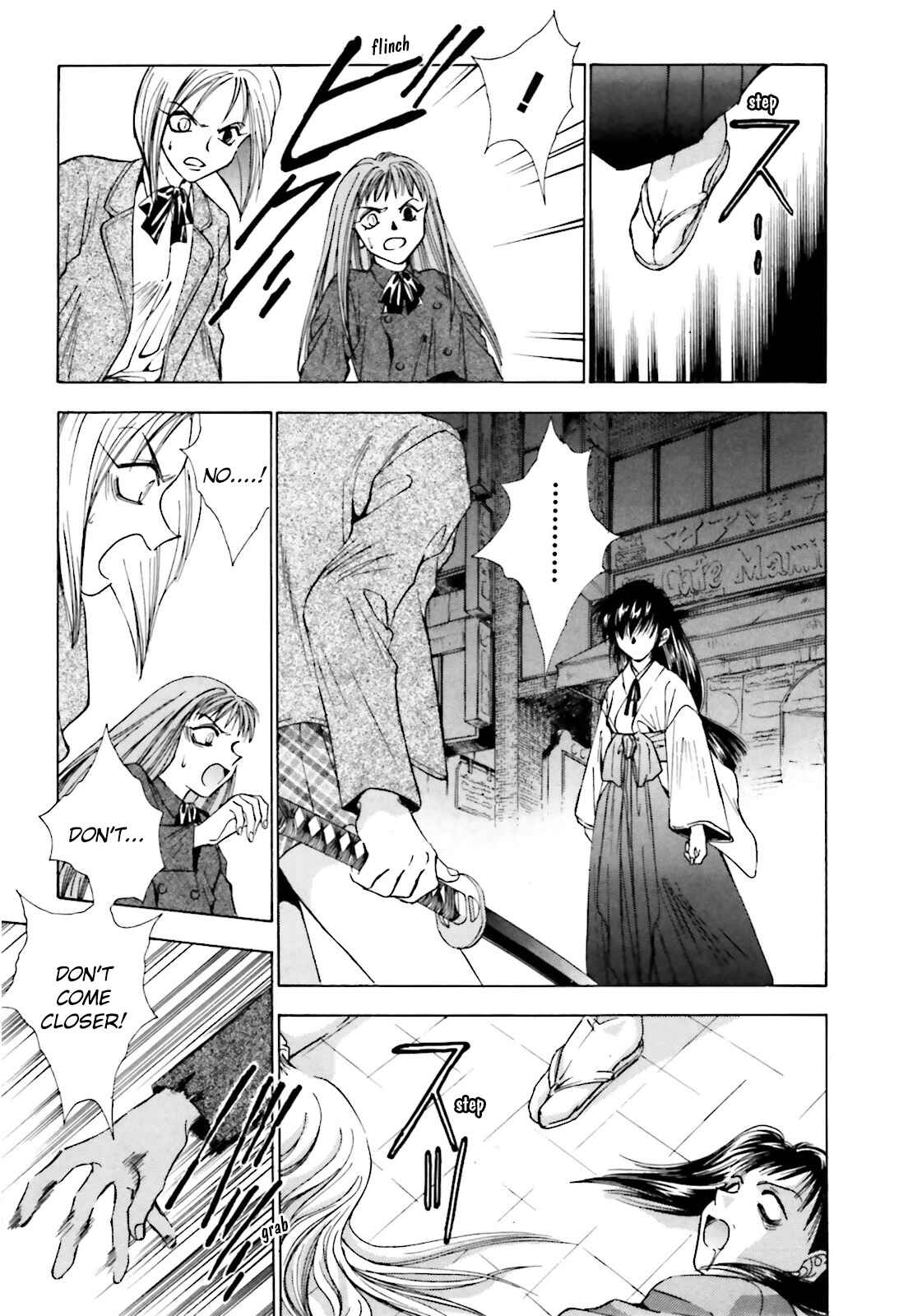 Page 7 Chapter 3 Ayakashi Utahime Karuta