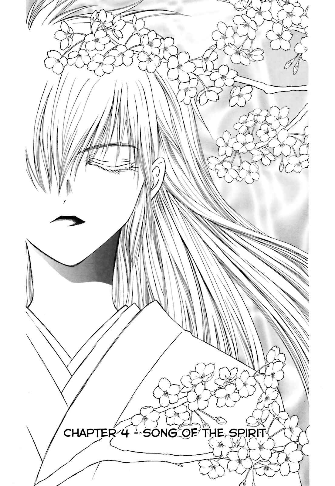 Page 1 Chapter 4 Ayakashi Utahime Karuta
