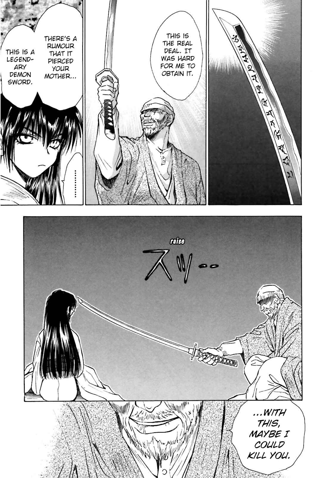 Page 11 Chapter 4 Ayakashi Utahime Karuta