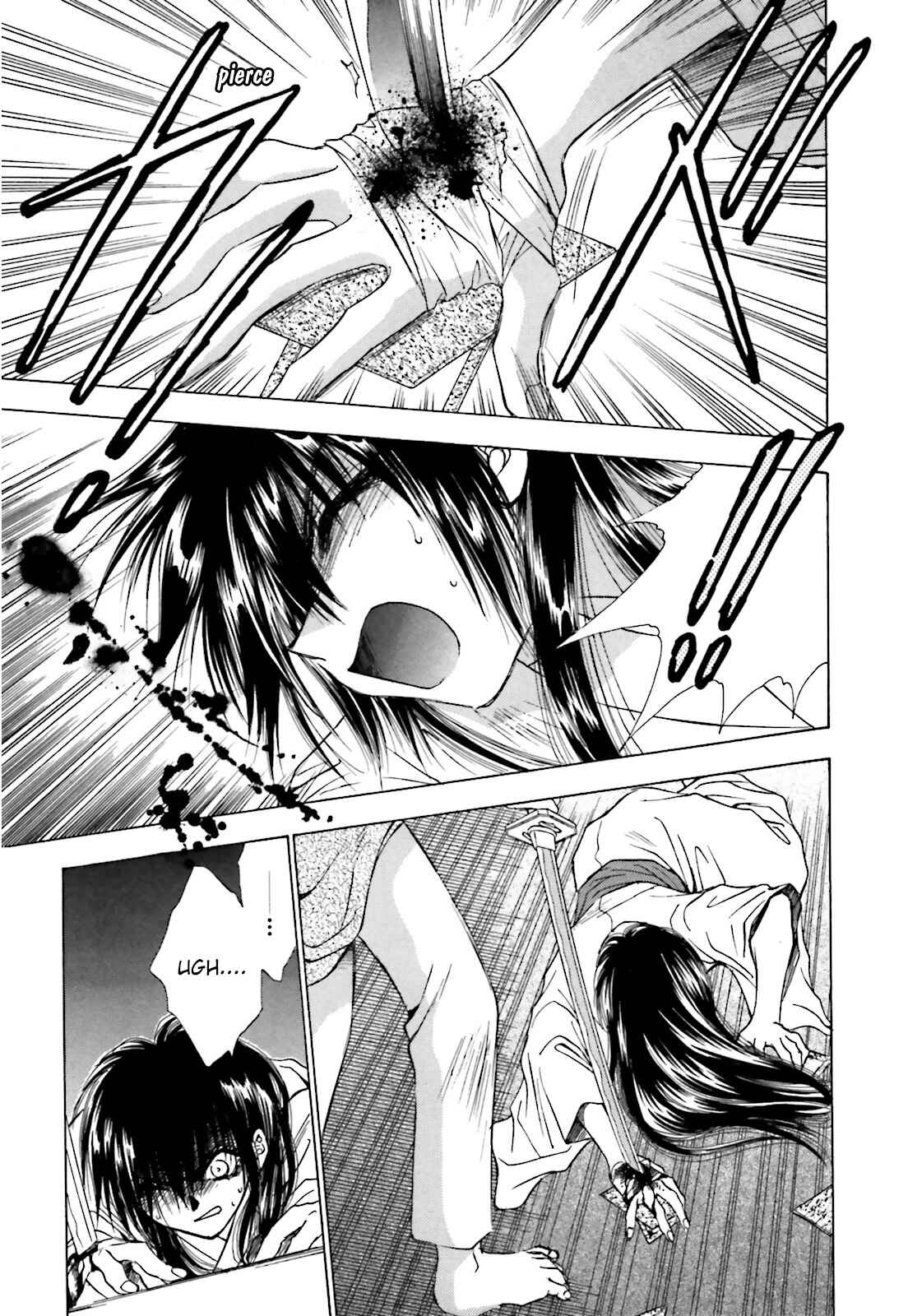 Page 15 Chapter 4 Ayakashi Utahime Karuta