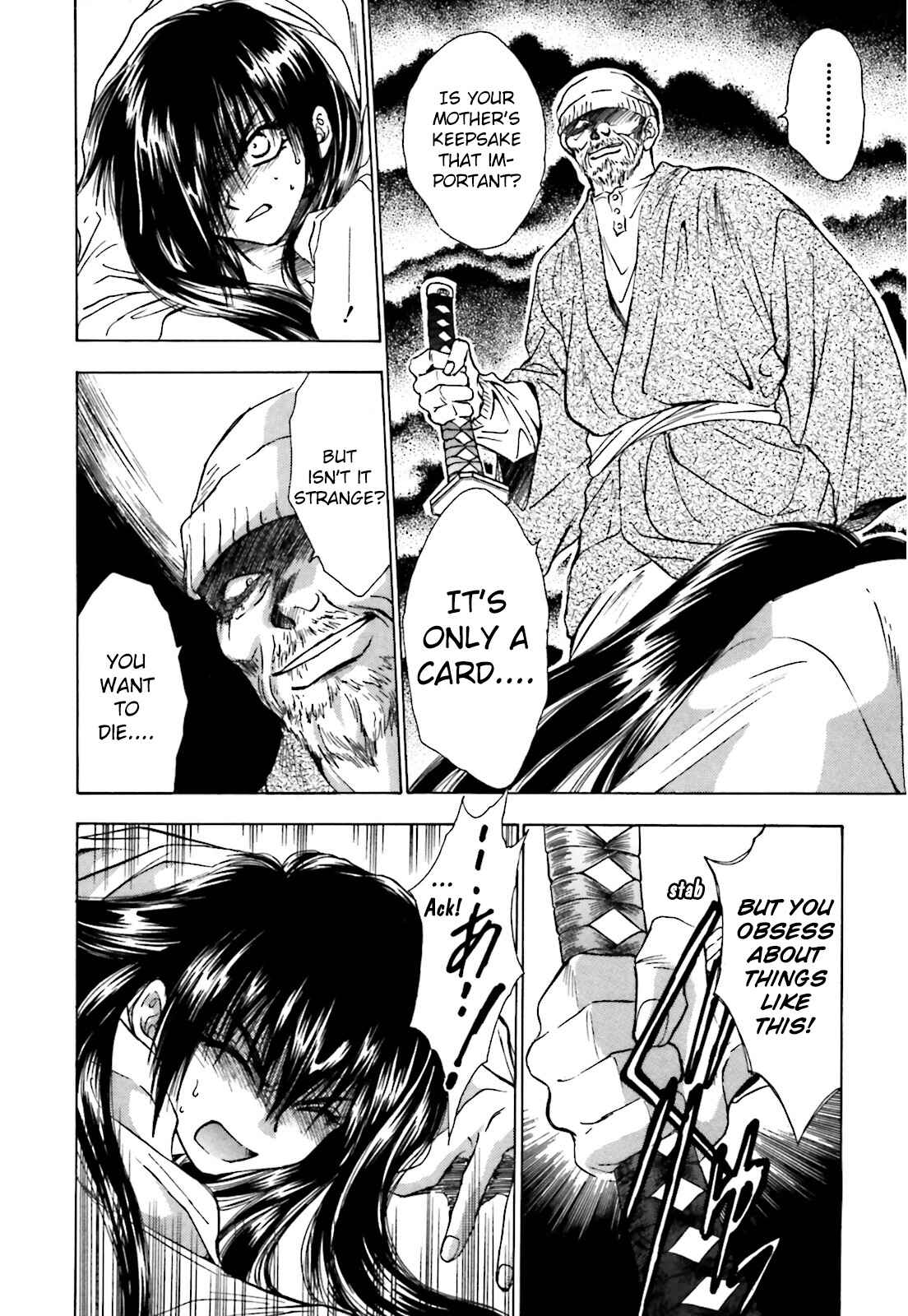Page 16 Chapter 4 Ayakashi Utahime Karuta