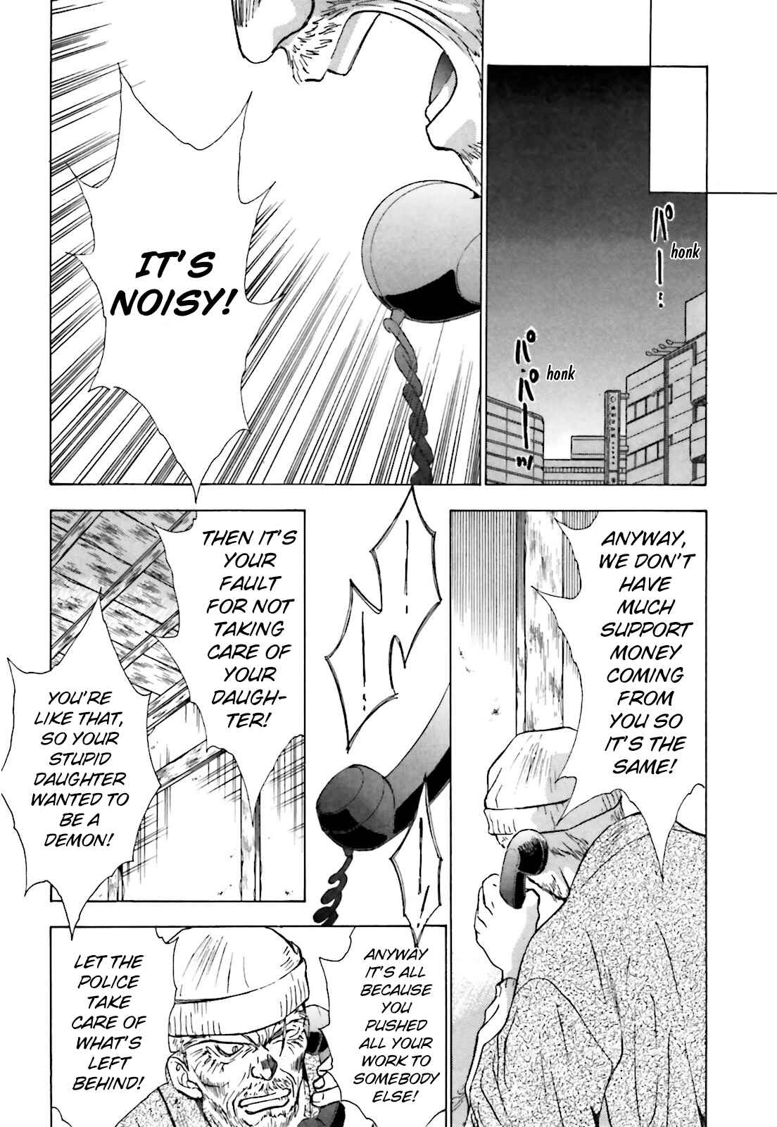 Page 19 Chapter 4 Ayakashi Utahime Karuta