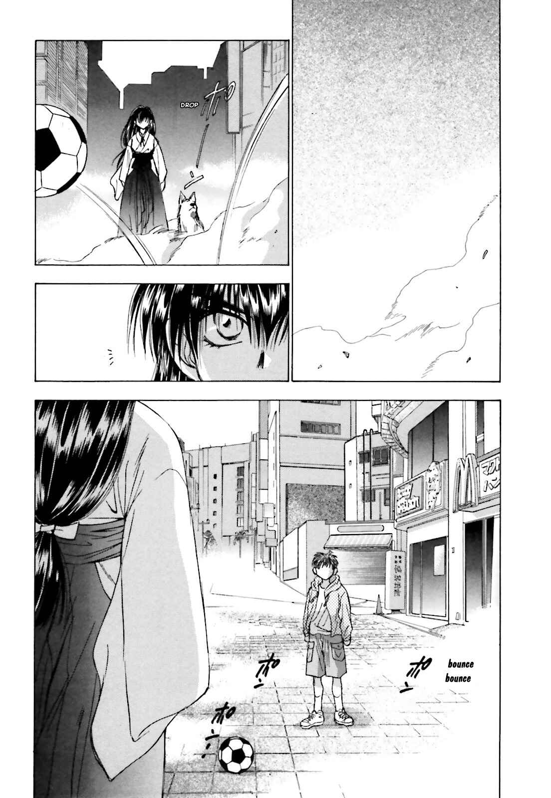 Page 2 Chapter 4 Ayakashi Utahime Karuta