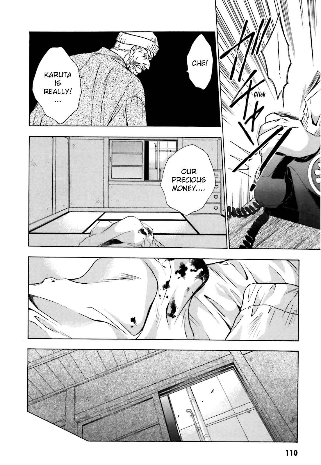 Page 20 Chapter 4 Ayakashi Utahime Karuta
