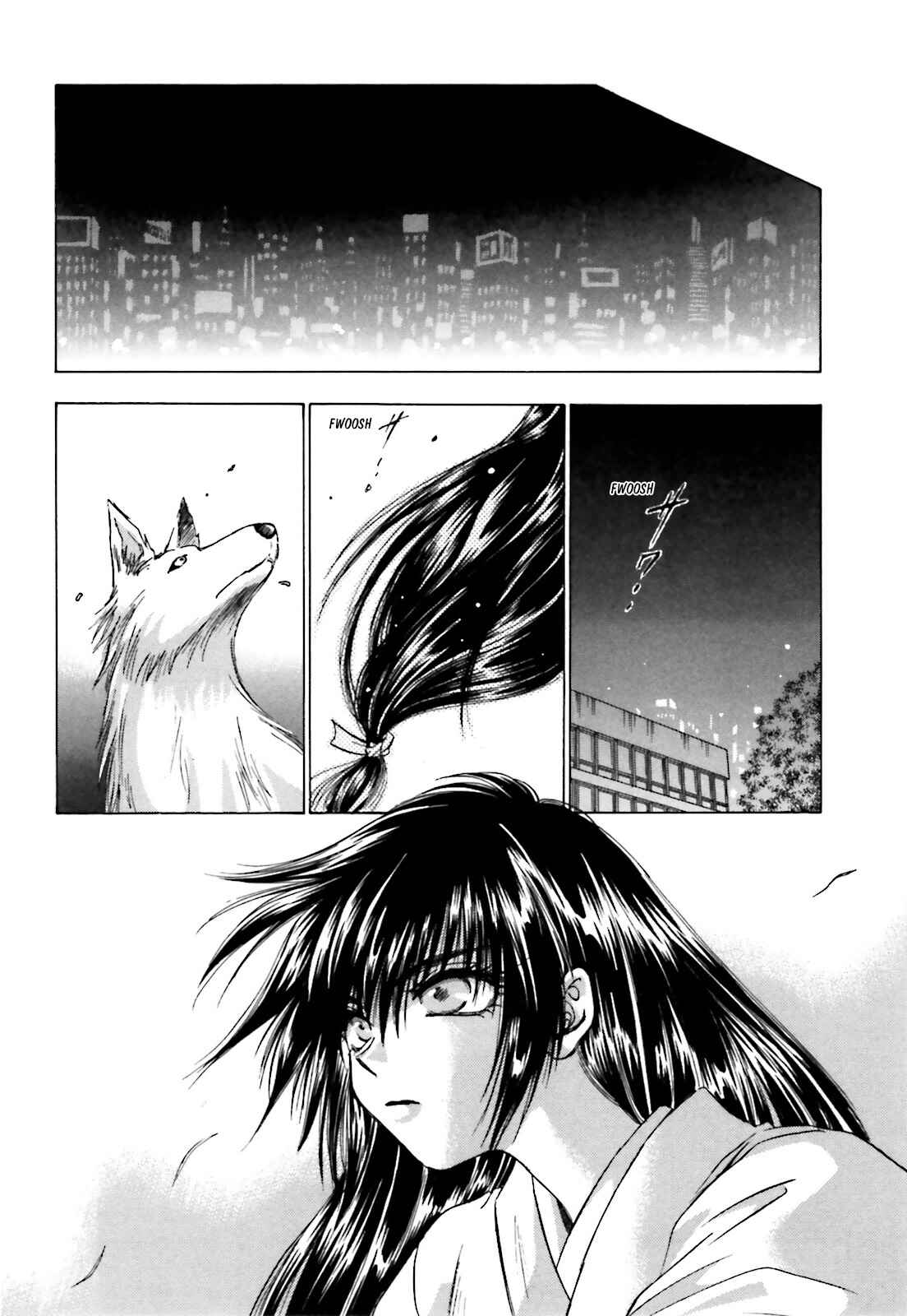 Page 21 Chapter 4 Ayakashi Utahime Karuta
