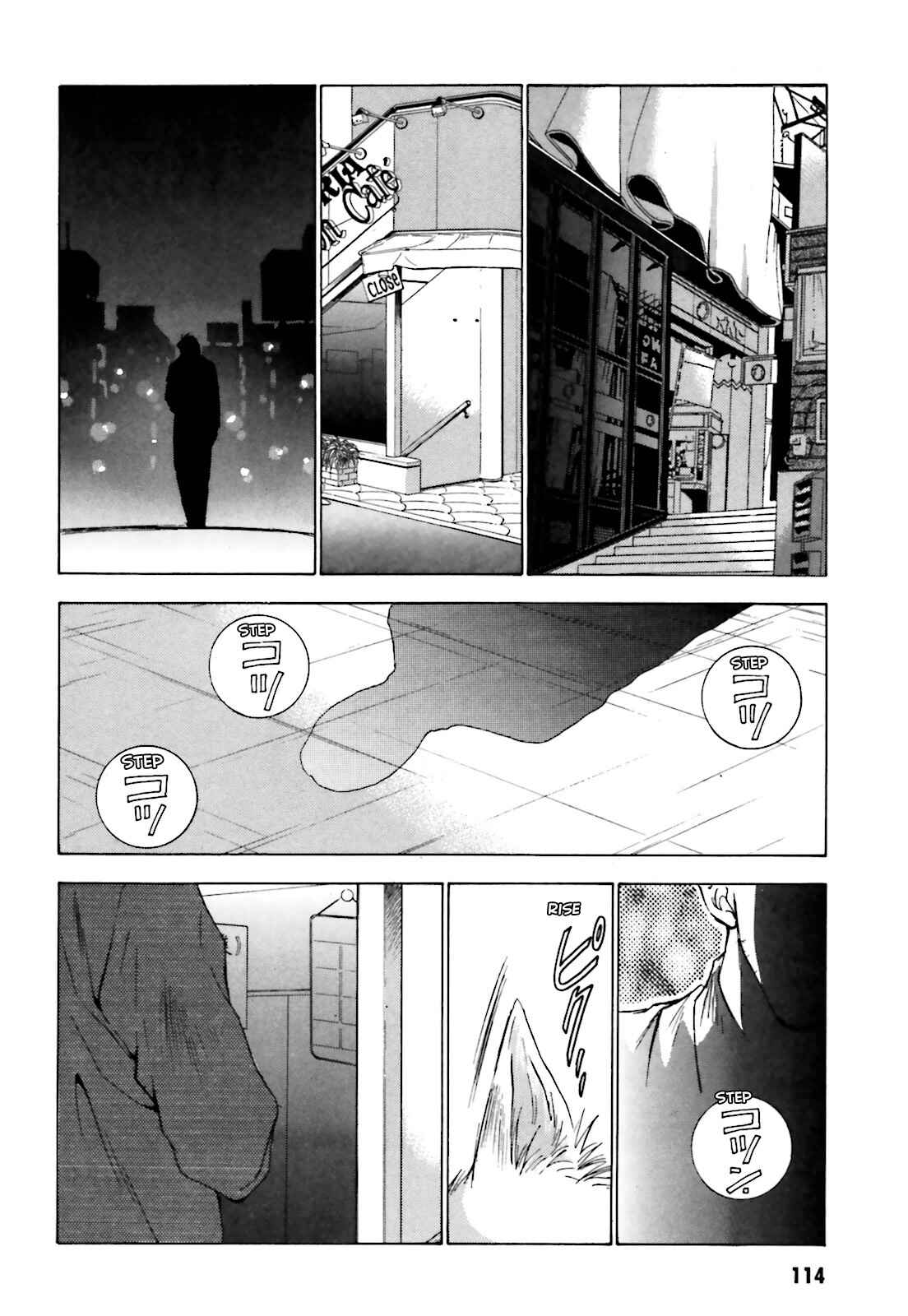 Page 24 Chapter 4 Ayakashi Utahime Karuta
