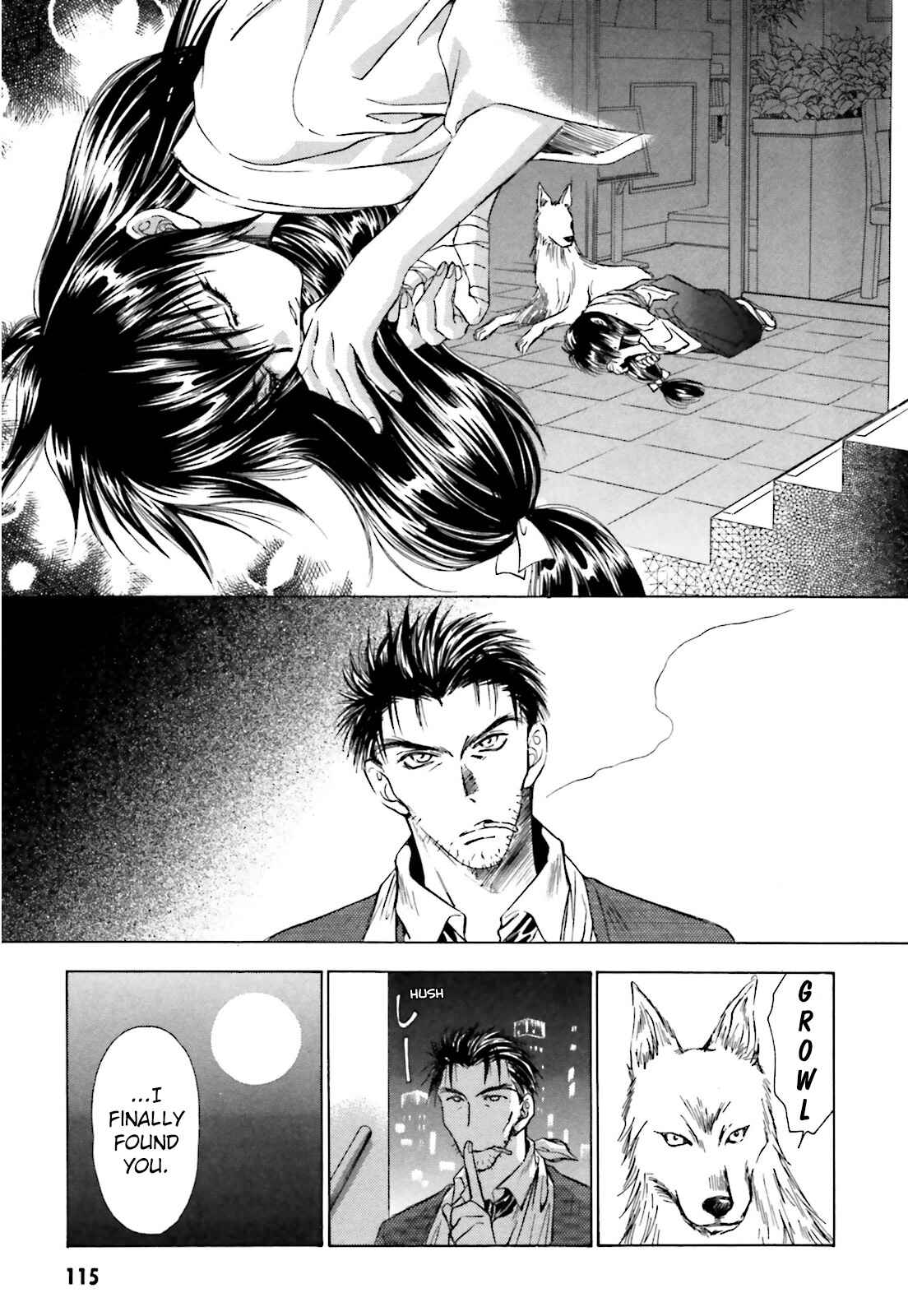 Page 25 Chapter 4 Ayakashi Utahime Karuta