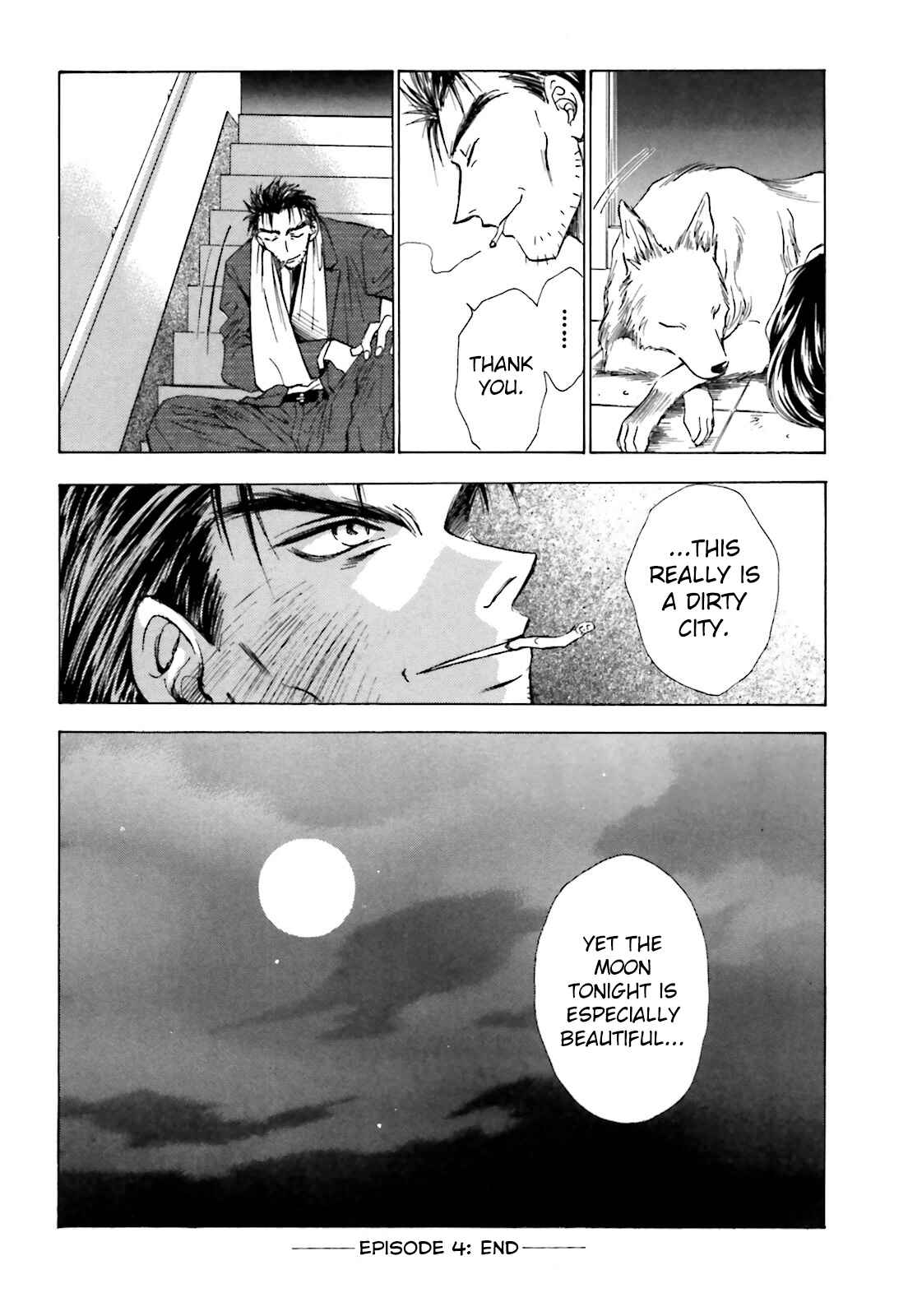 Page 28 Chapter 4 Ayakashi Utahime Karuta